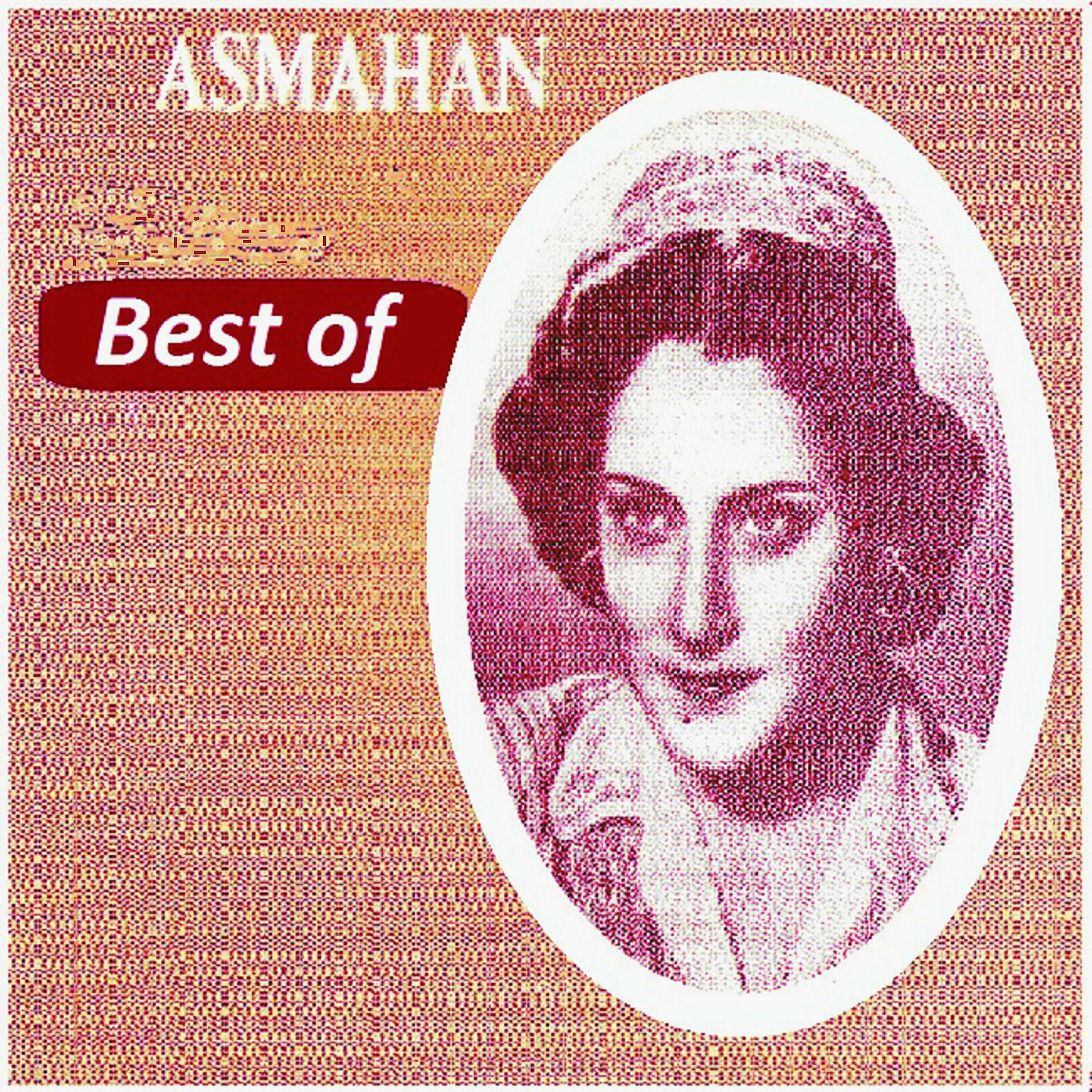Релиз Best of