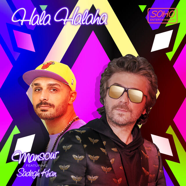 Релиз Hala Halaha