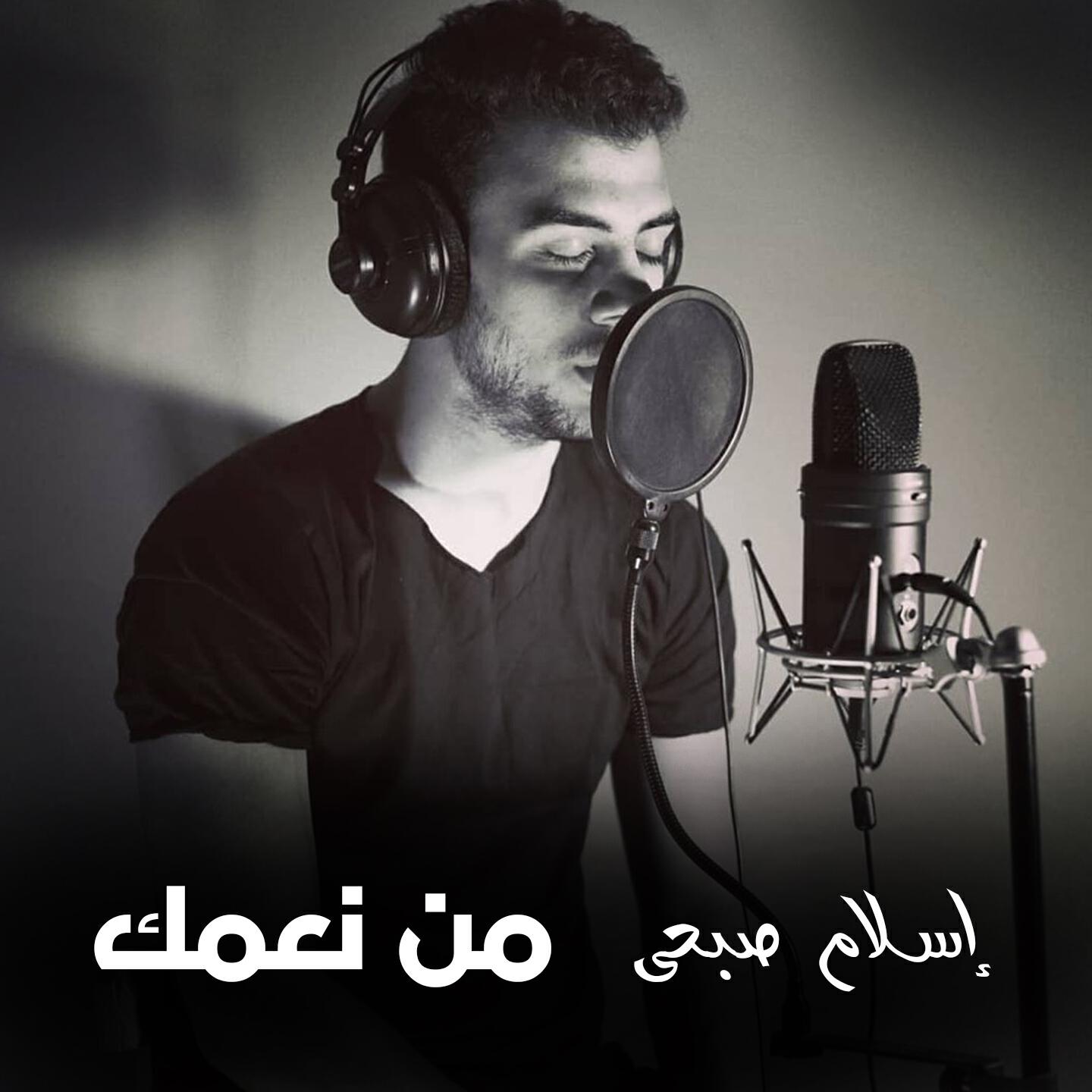 Релиз Mn Ne3amak