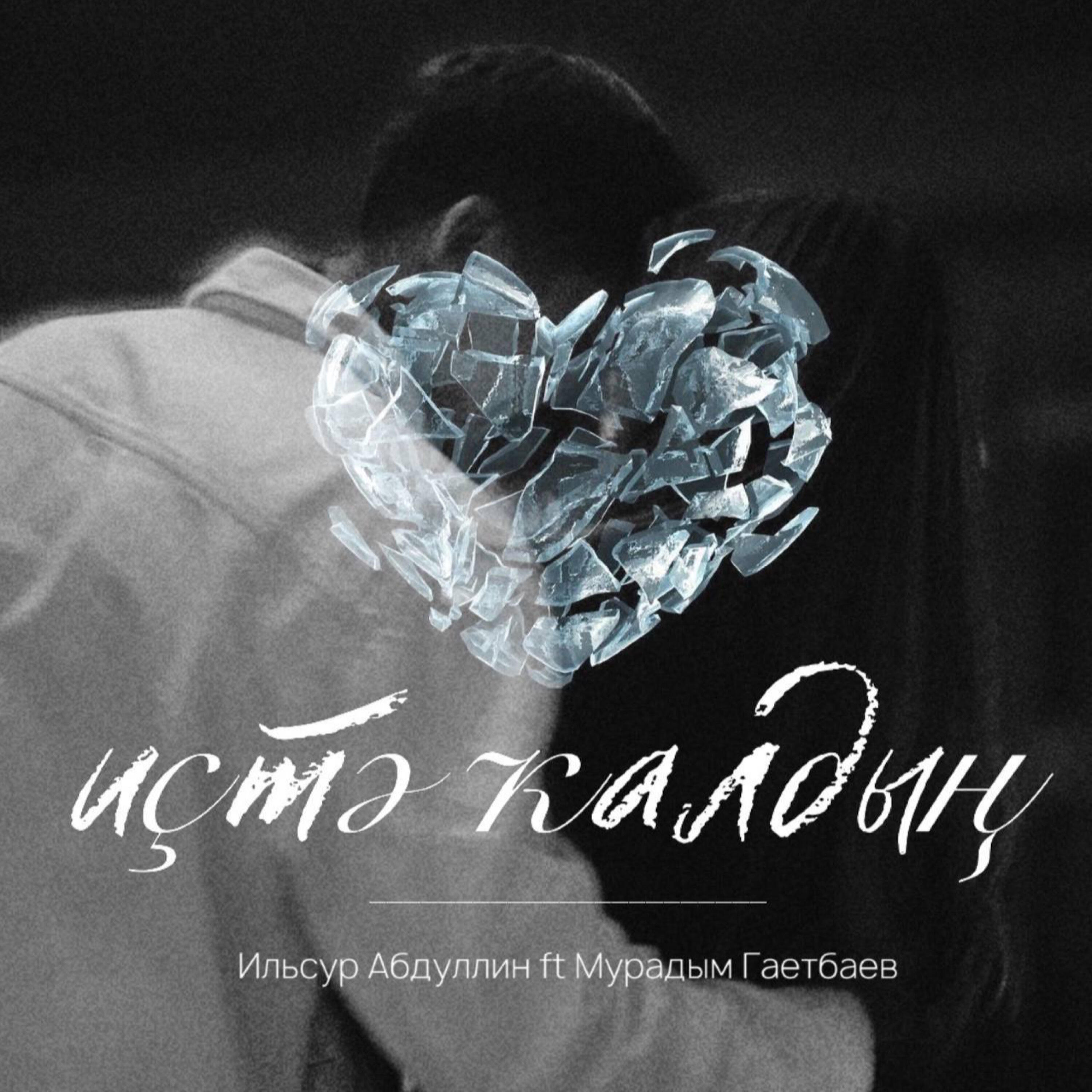 Мурадым Гаетбаев