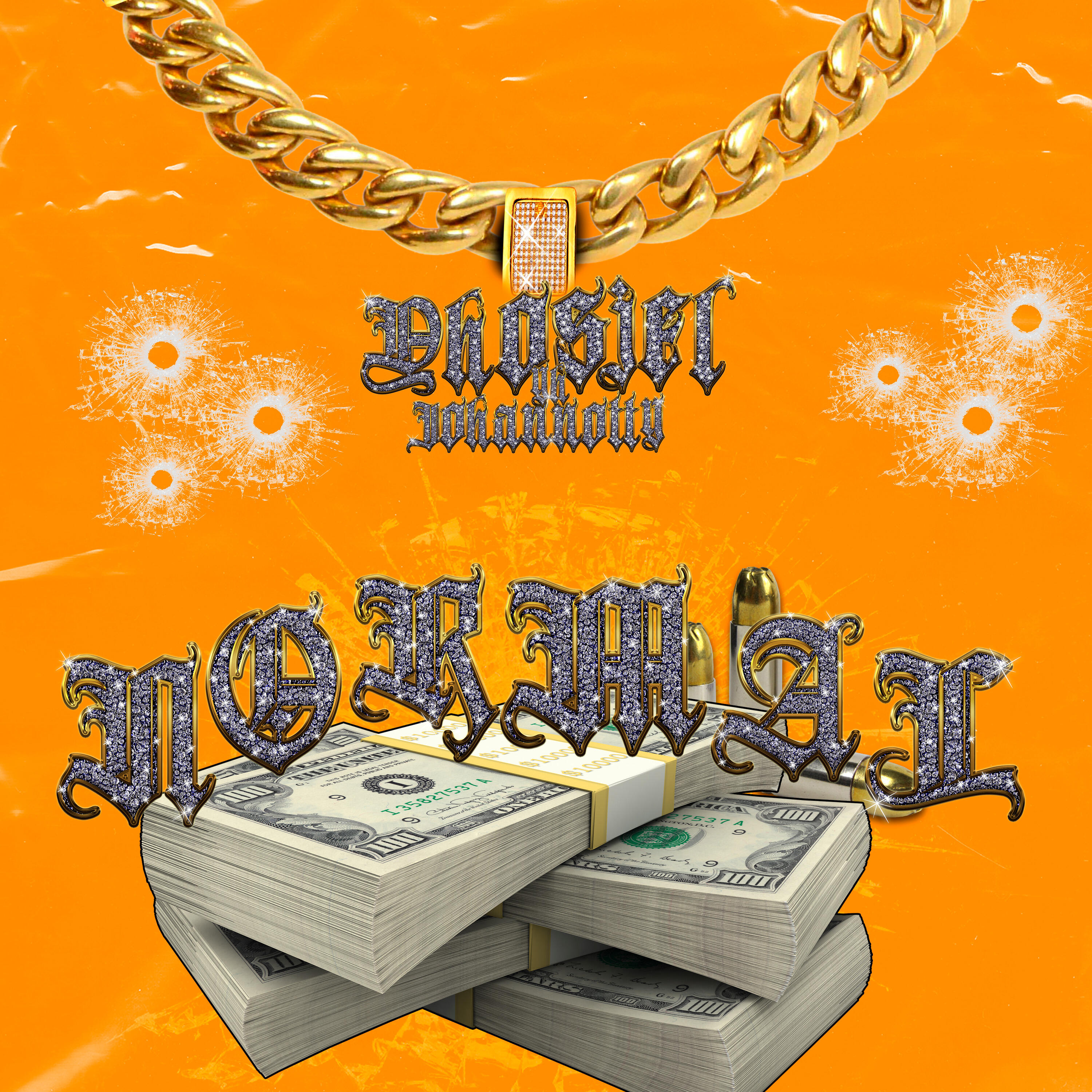 Релиз Normal