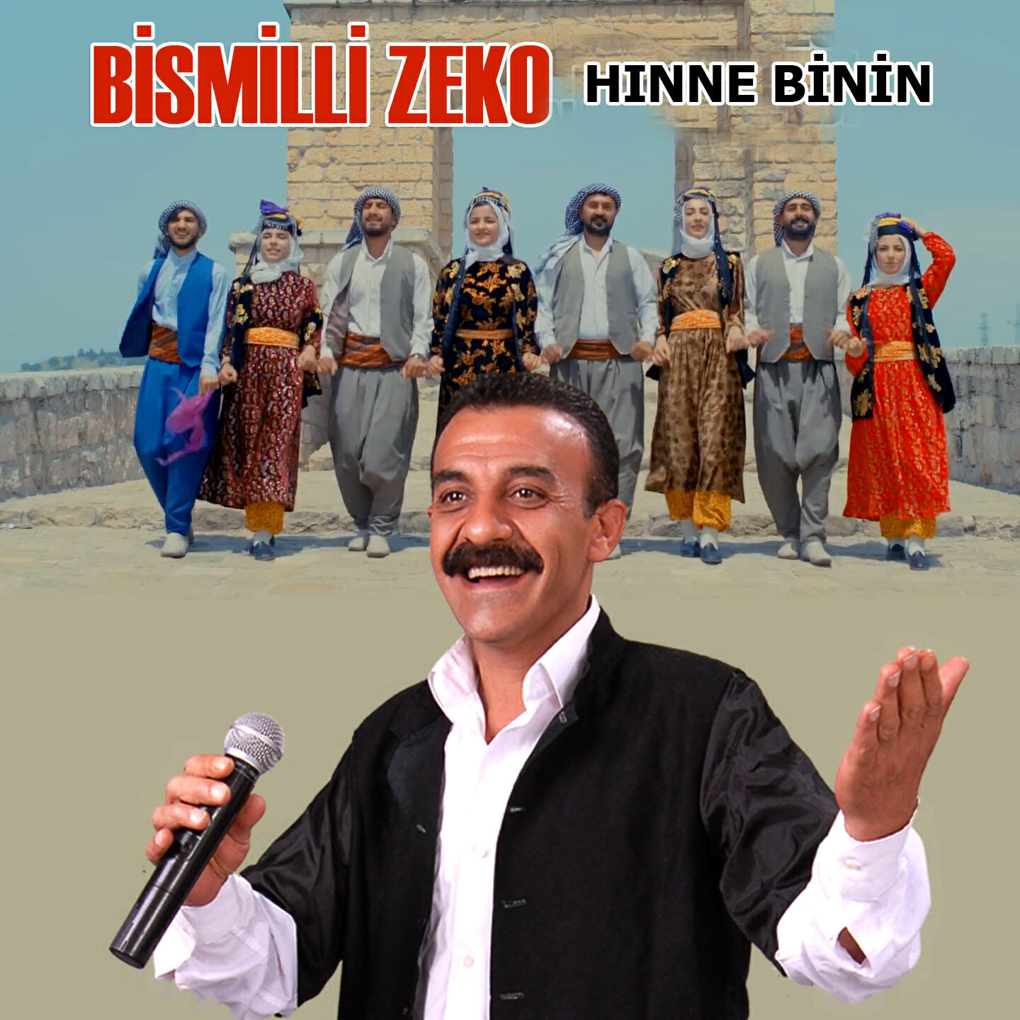 Релиз Hıne Binin