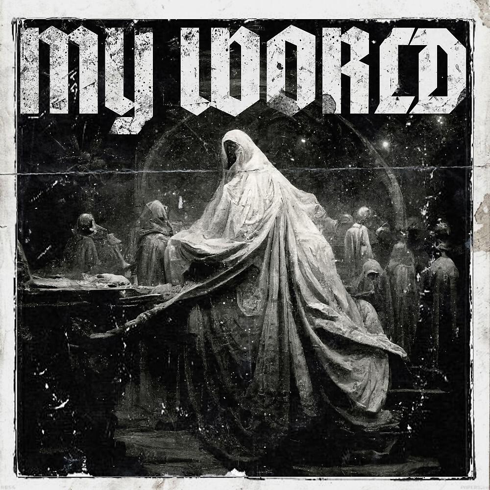 Релиз My World