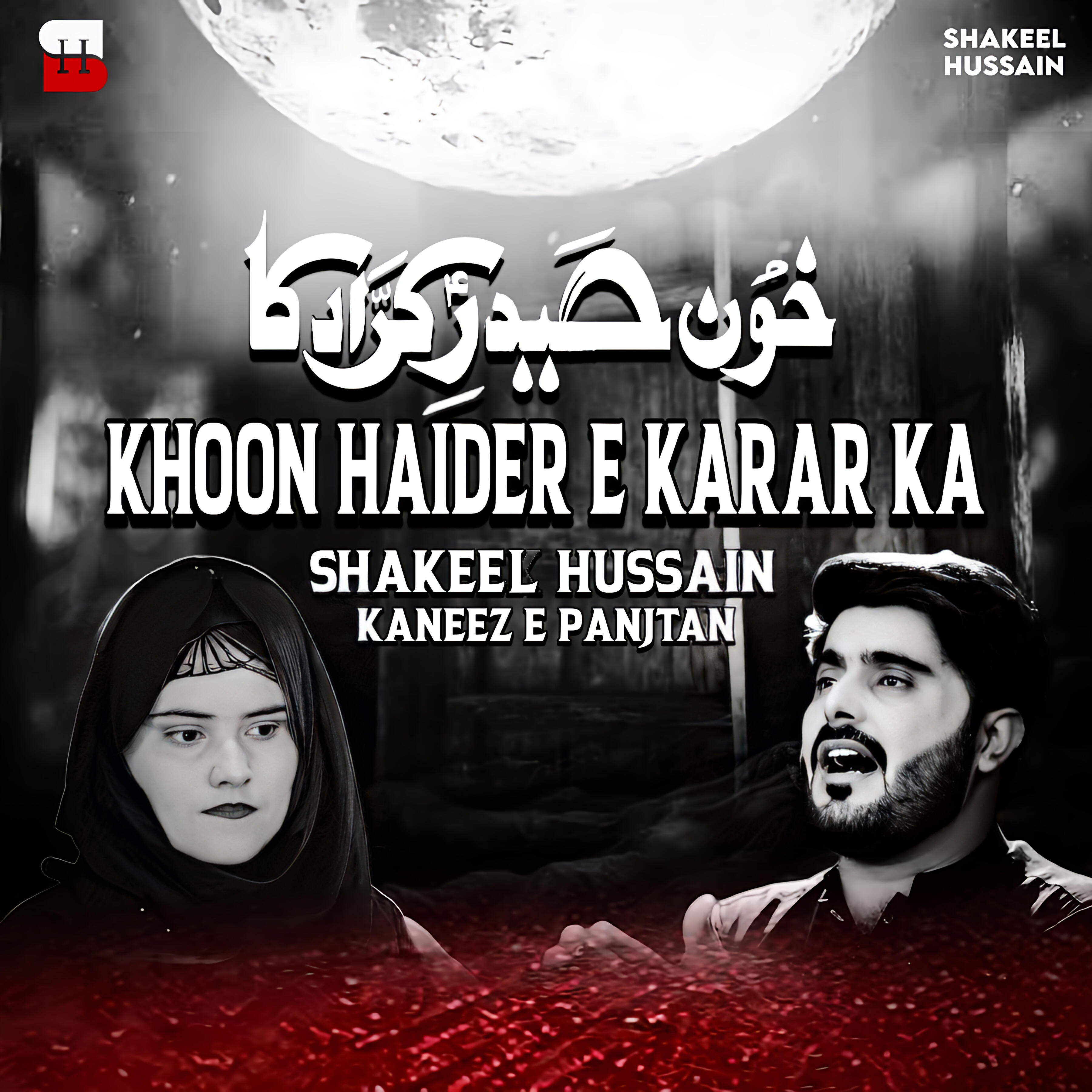 Shakeel Hussain