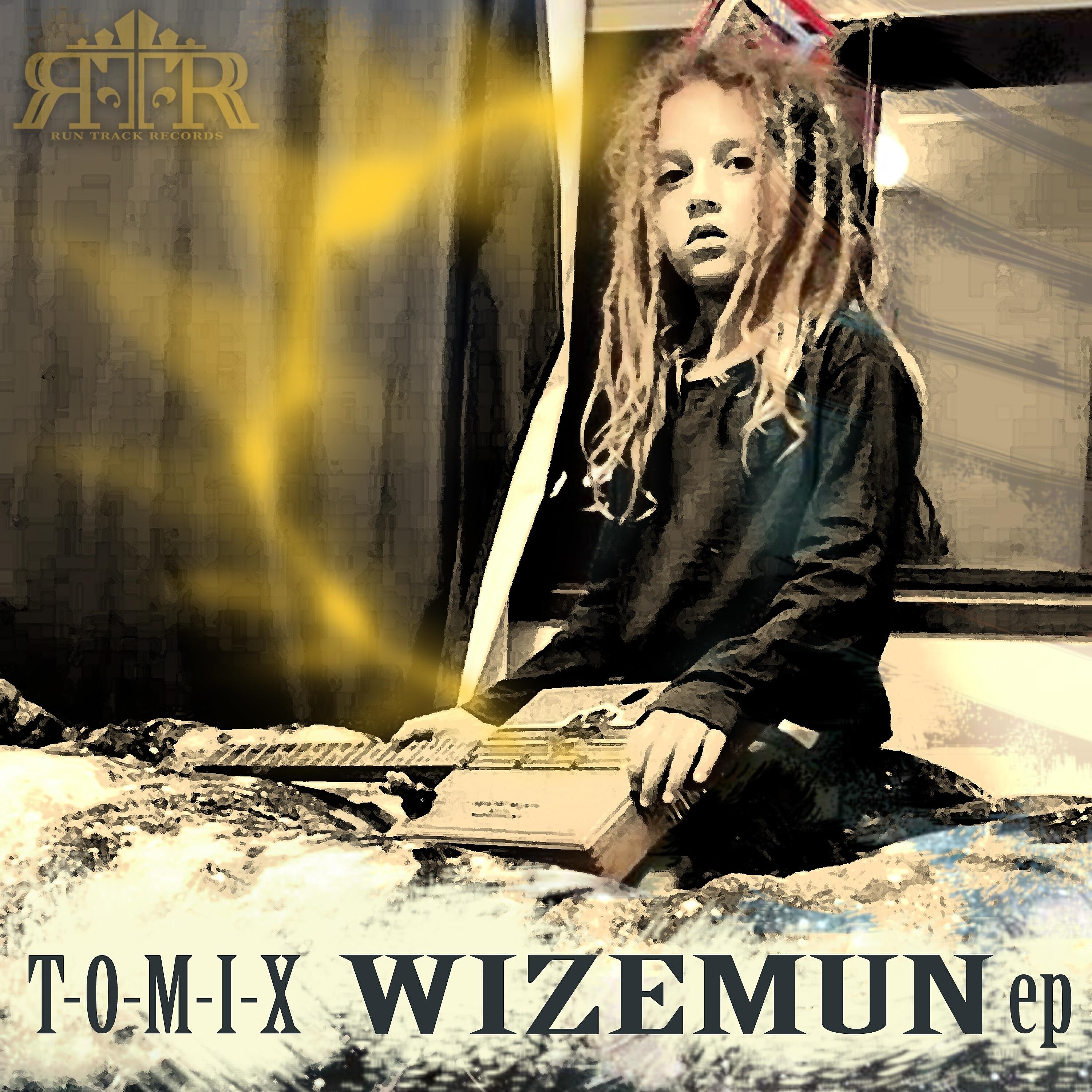 Релиз Wizemun