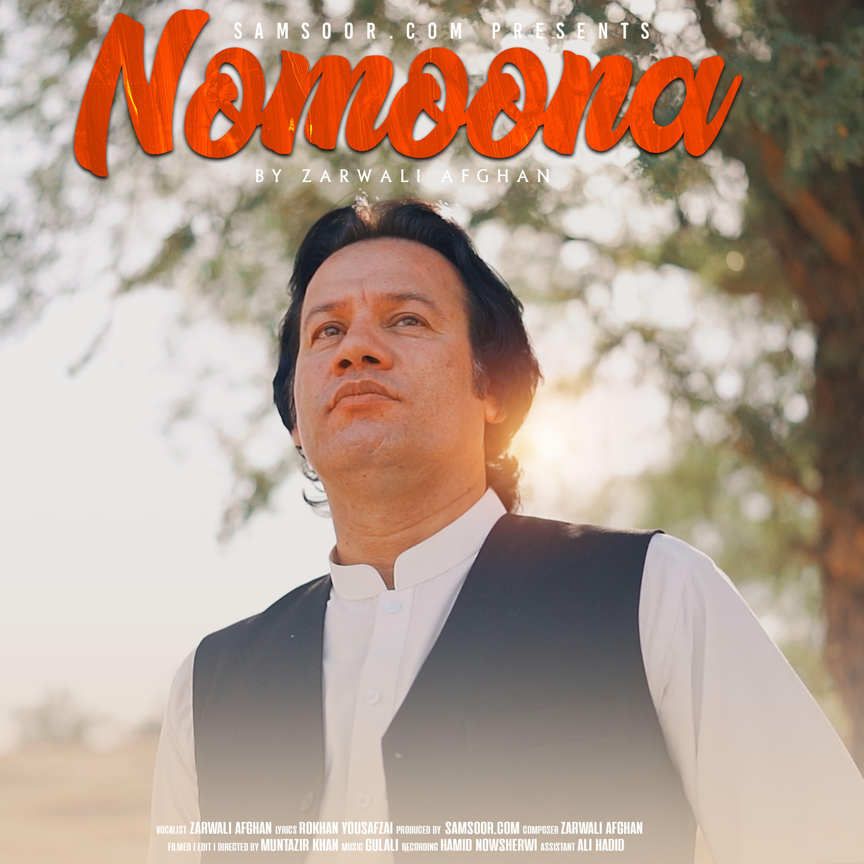 Релиз Nomoona
