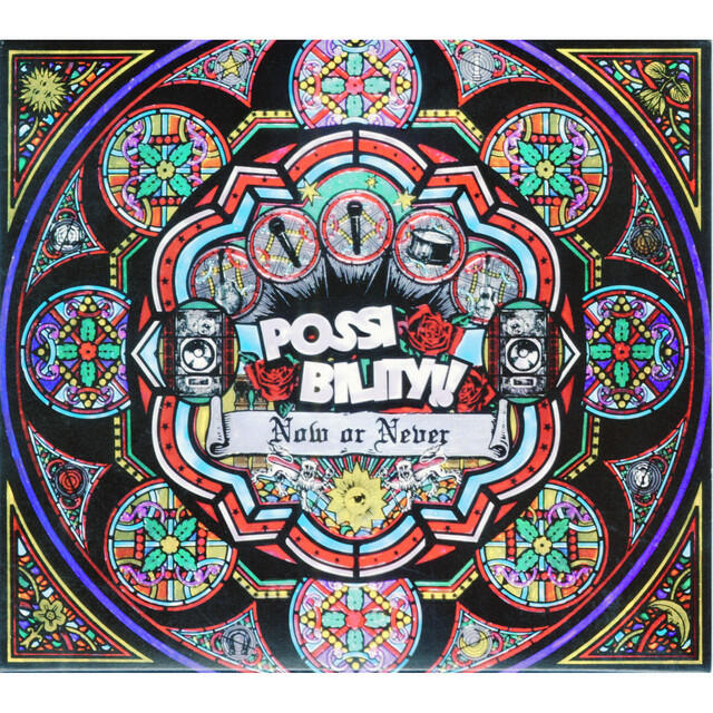 Релиз Now or Never