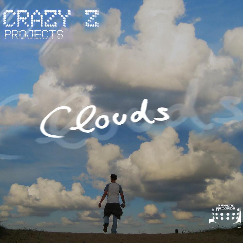 Релиз Clouds