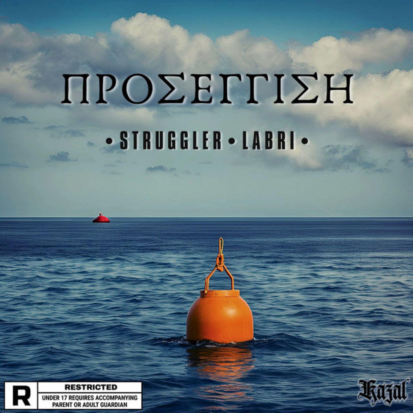Labri
