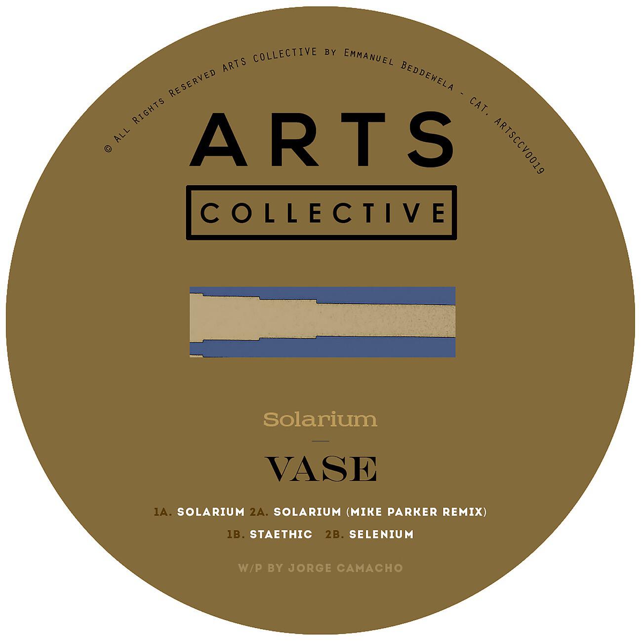 Релиз Solarium