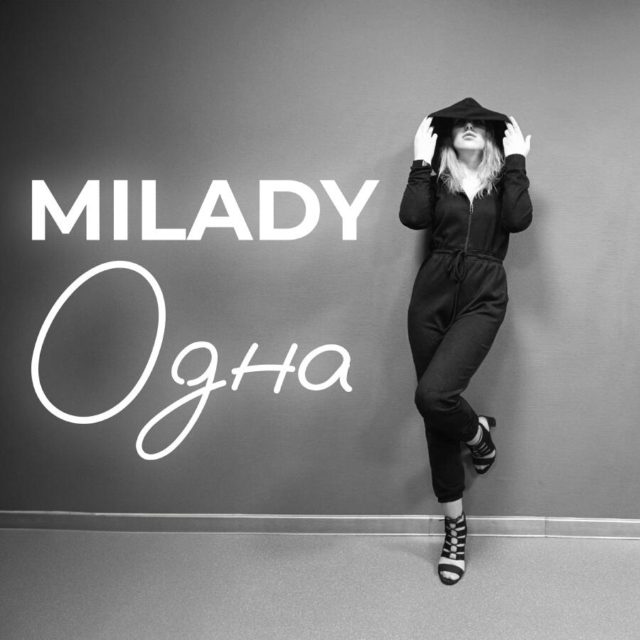 Волна по релизу