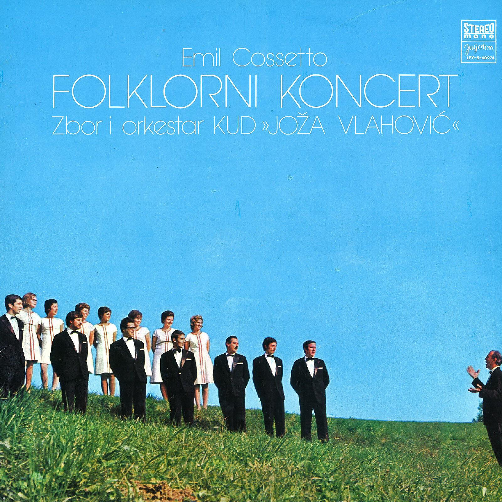 Релиз Folklorni Koncert