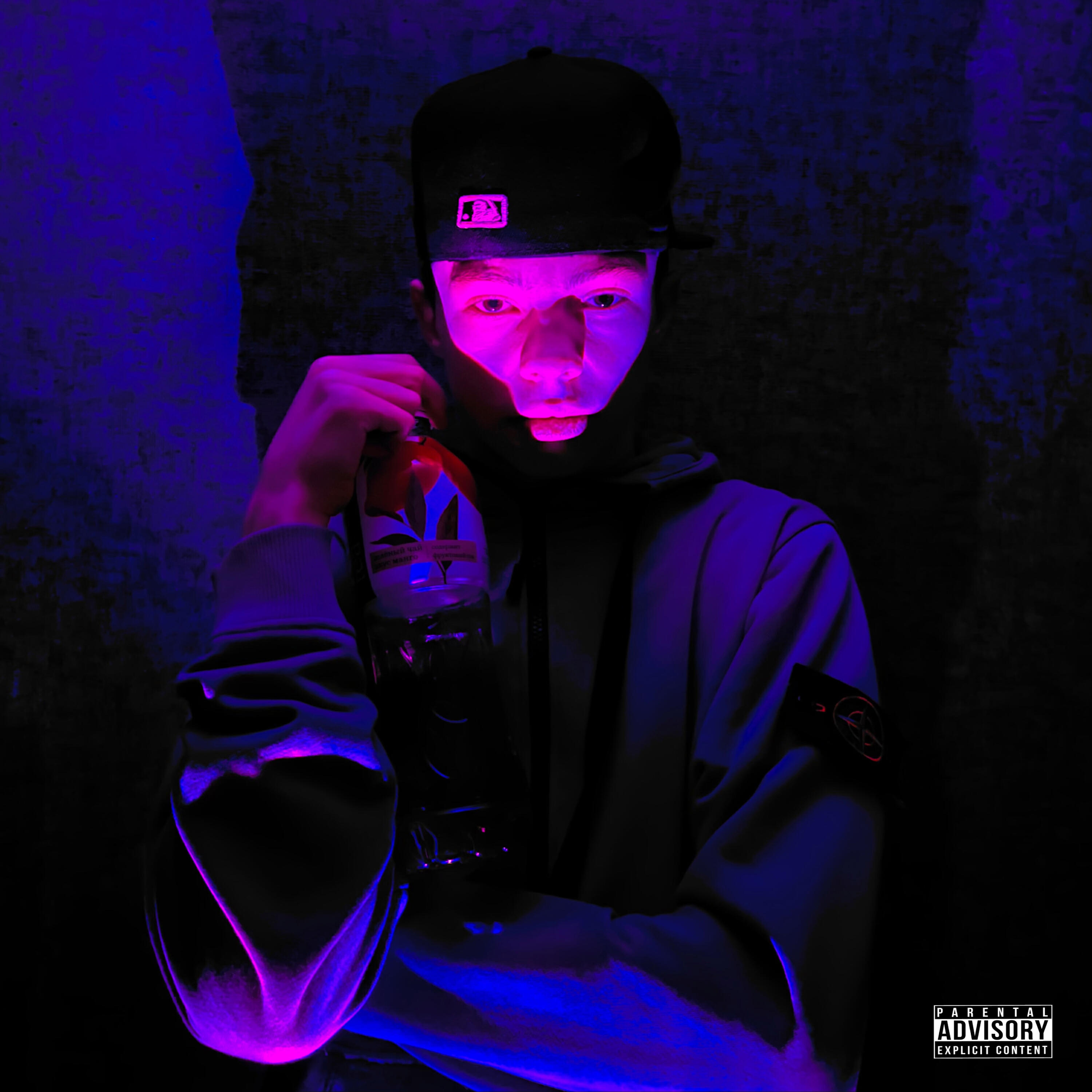 Трек OG [prod. by pssb8lck]