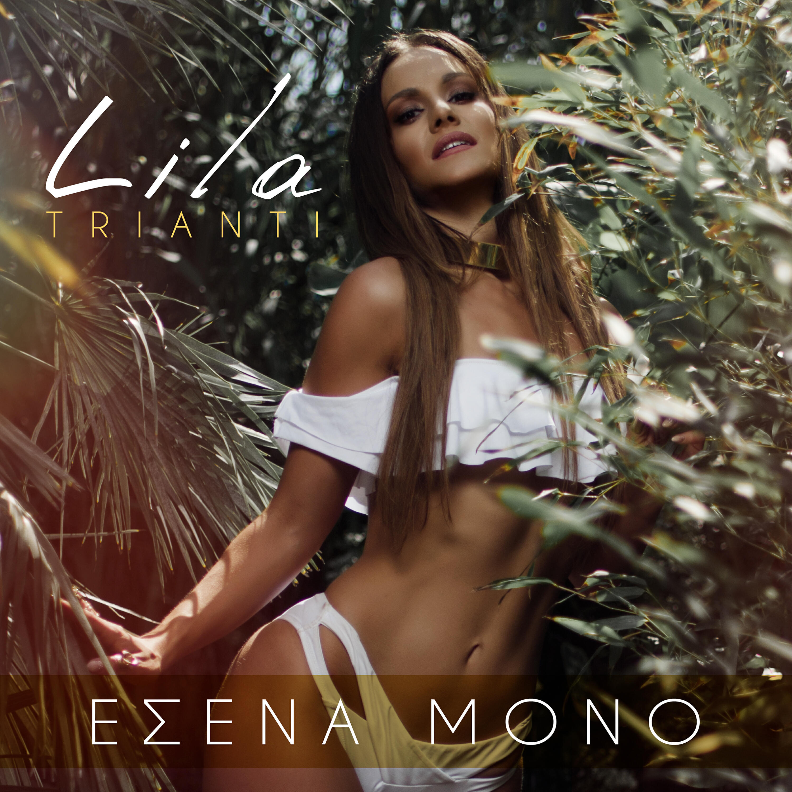 Релиз Esena Mono