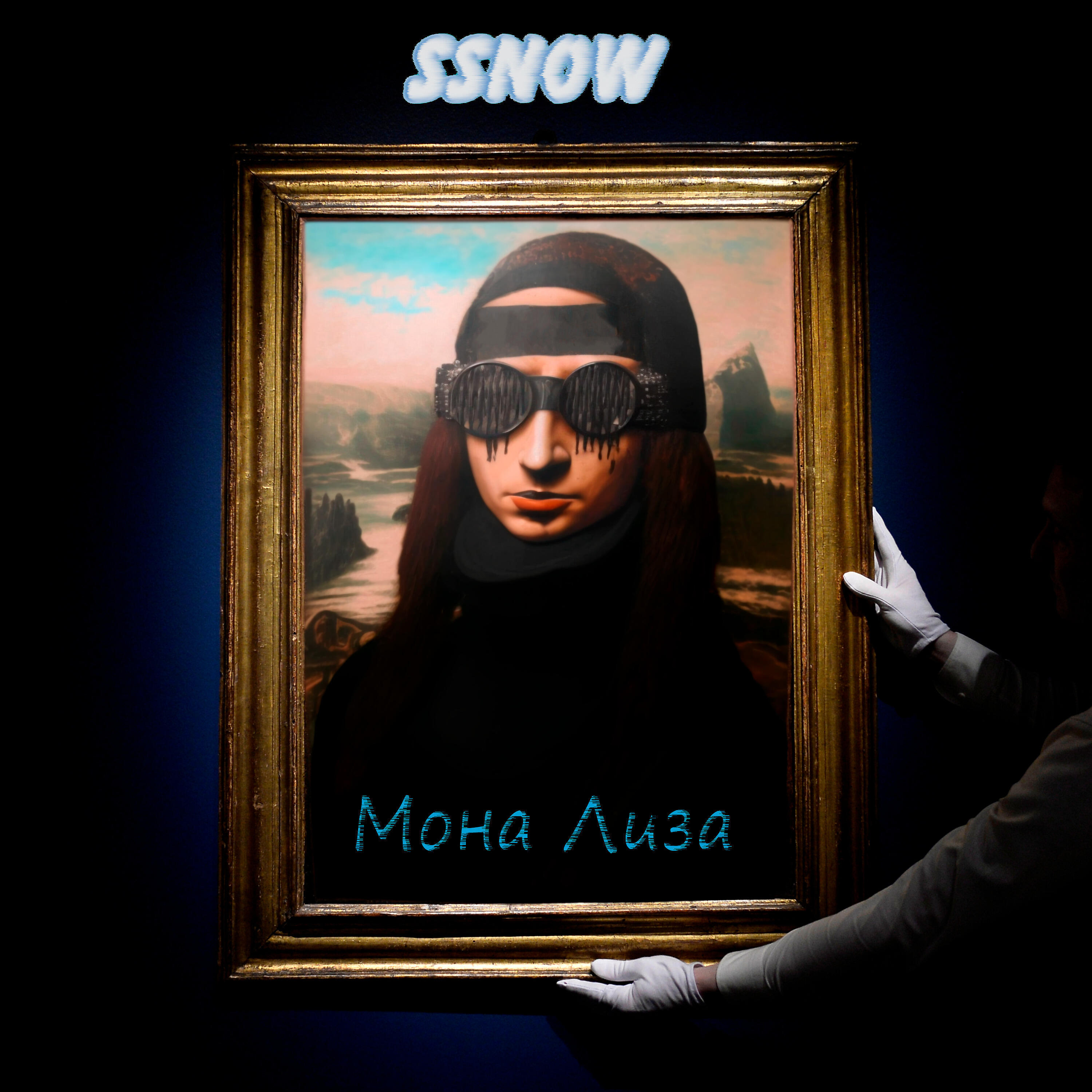 Релиз Мона Лиза