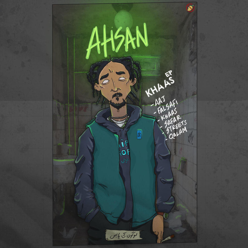 Релиз KHAAS