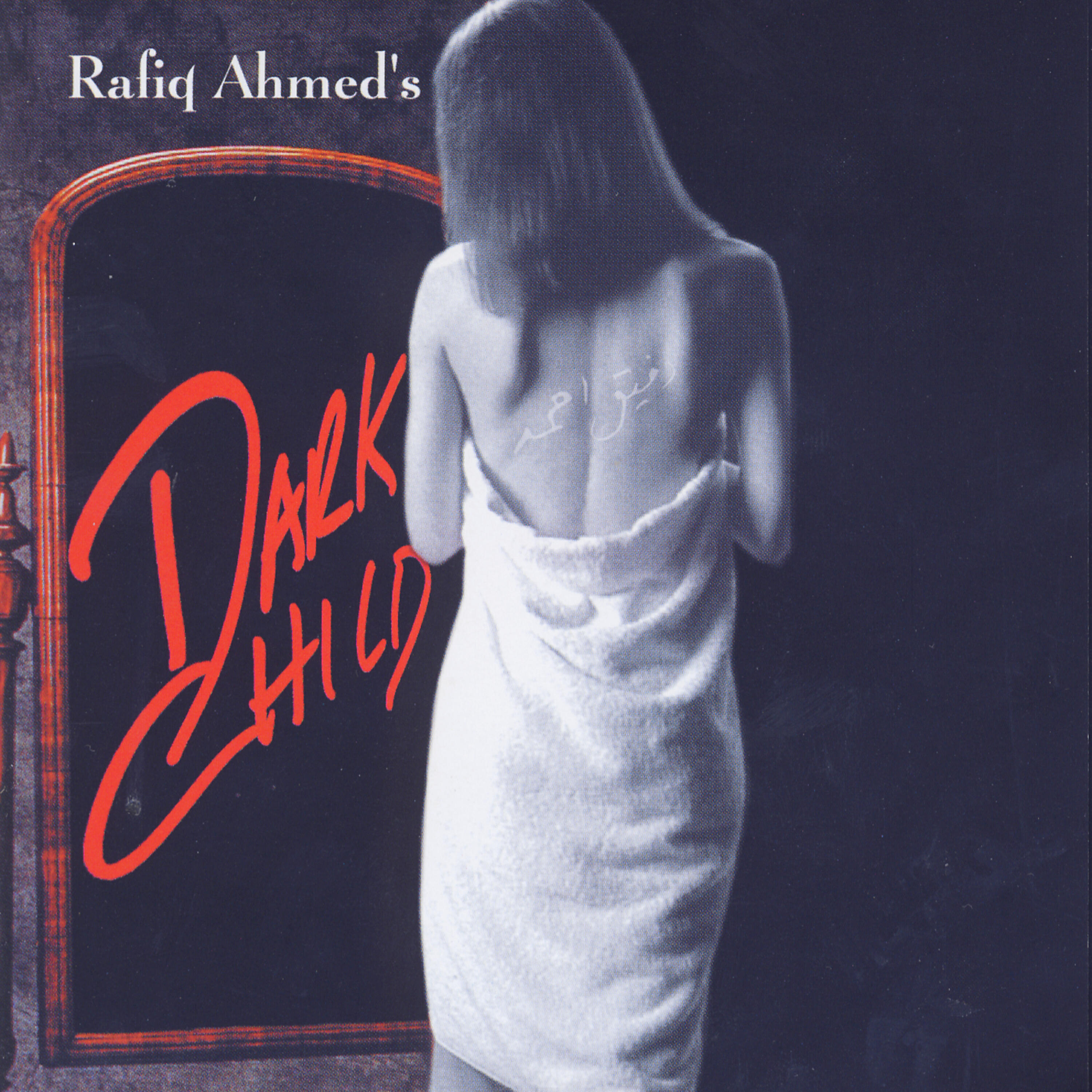 Релиз Dark Child