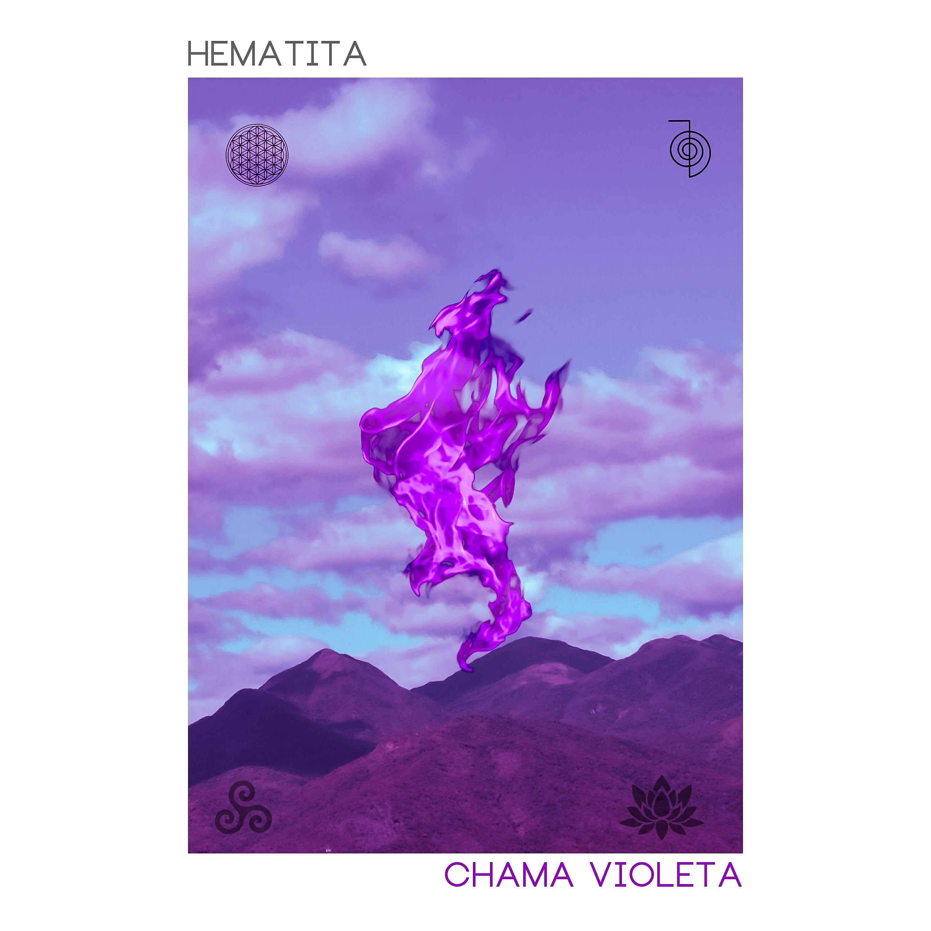 Релиз Chama Violeta