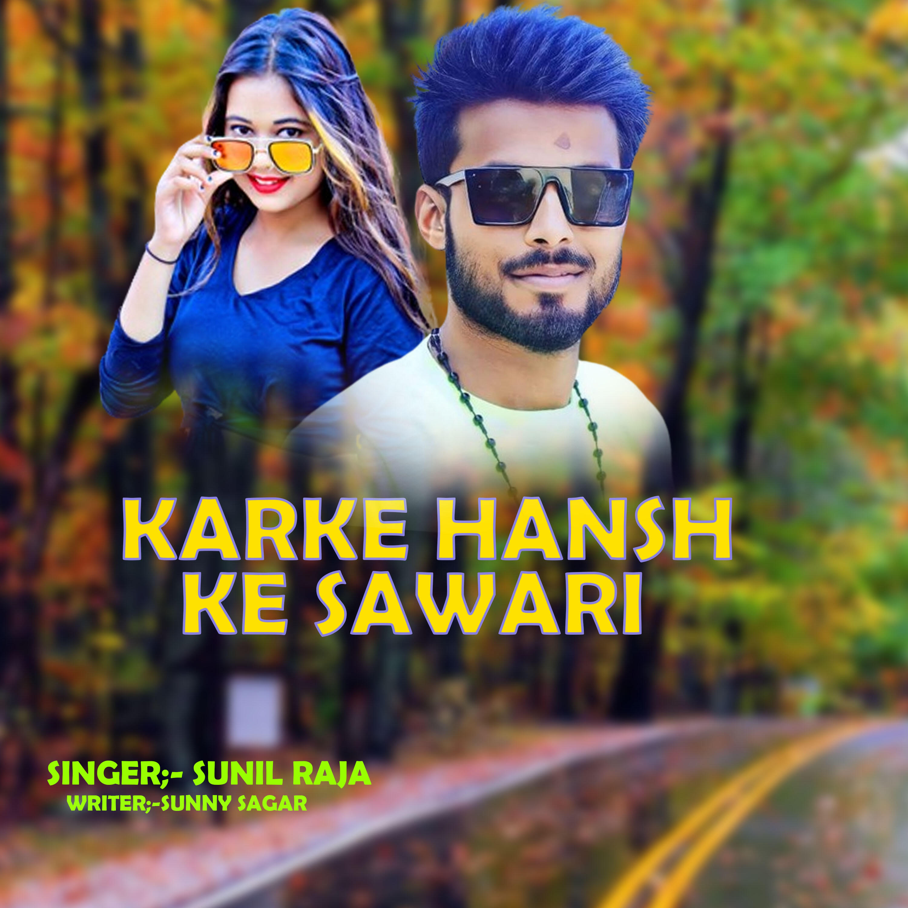 Релиз Karke Hansh Ke Swari