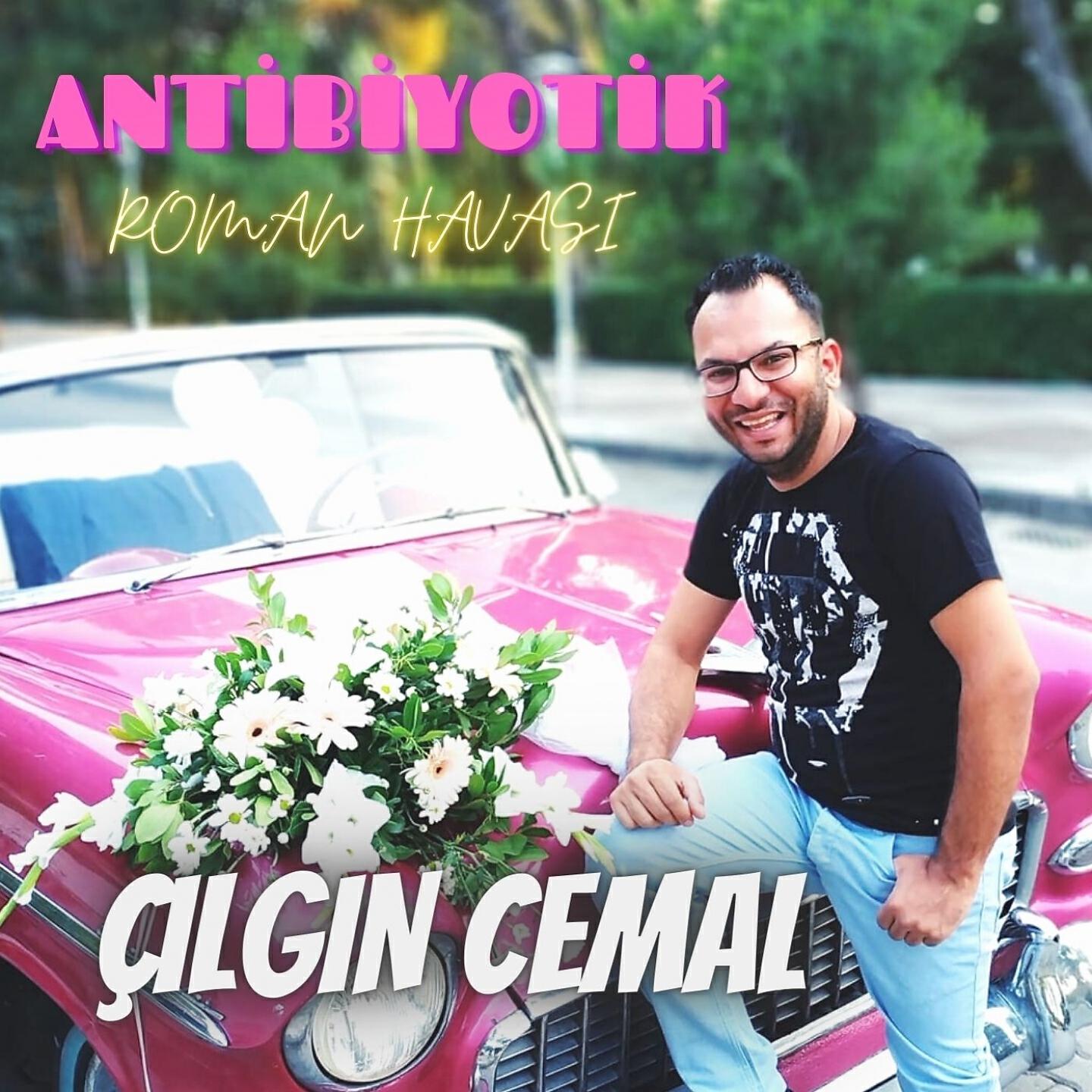 Релиз Antibiyotik