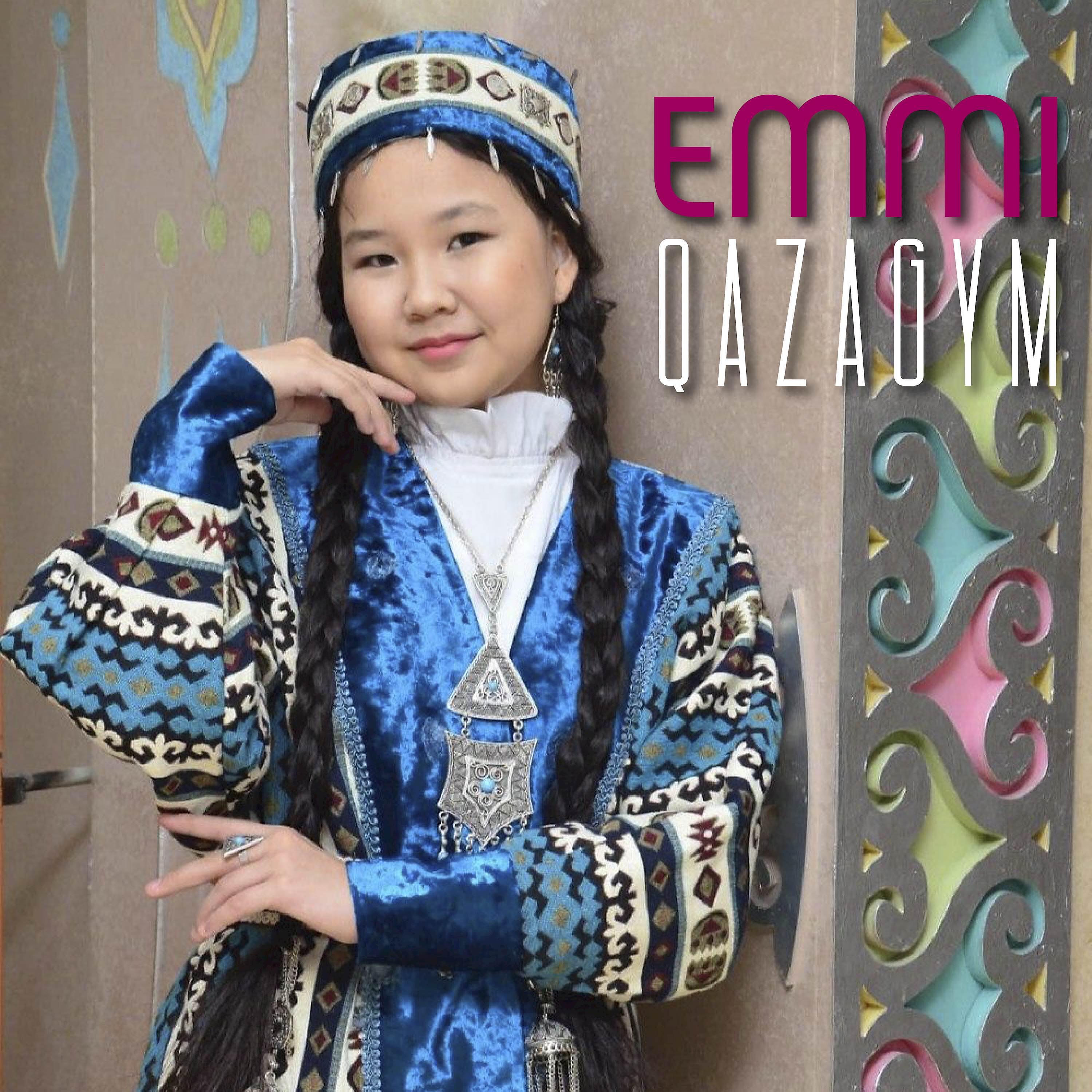 Релиз QAZAGYM