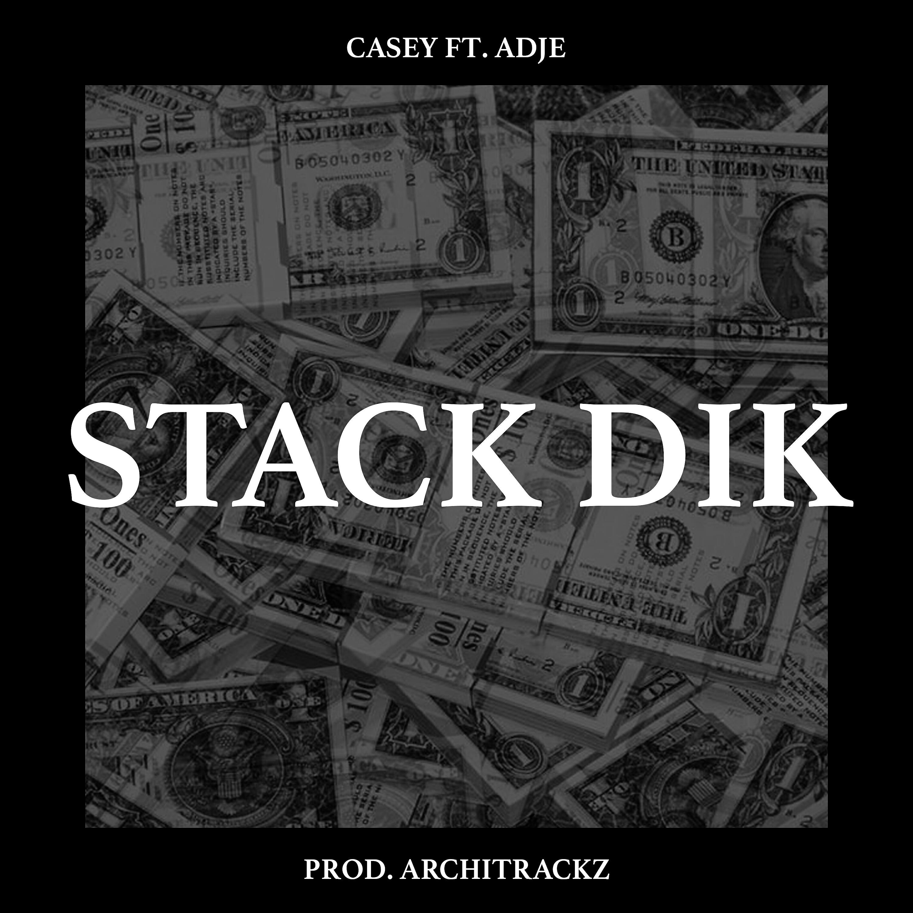 Релиз Stack Dik