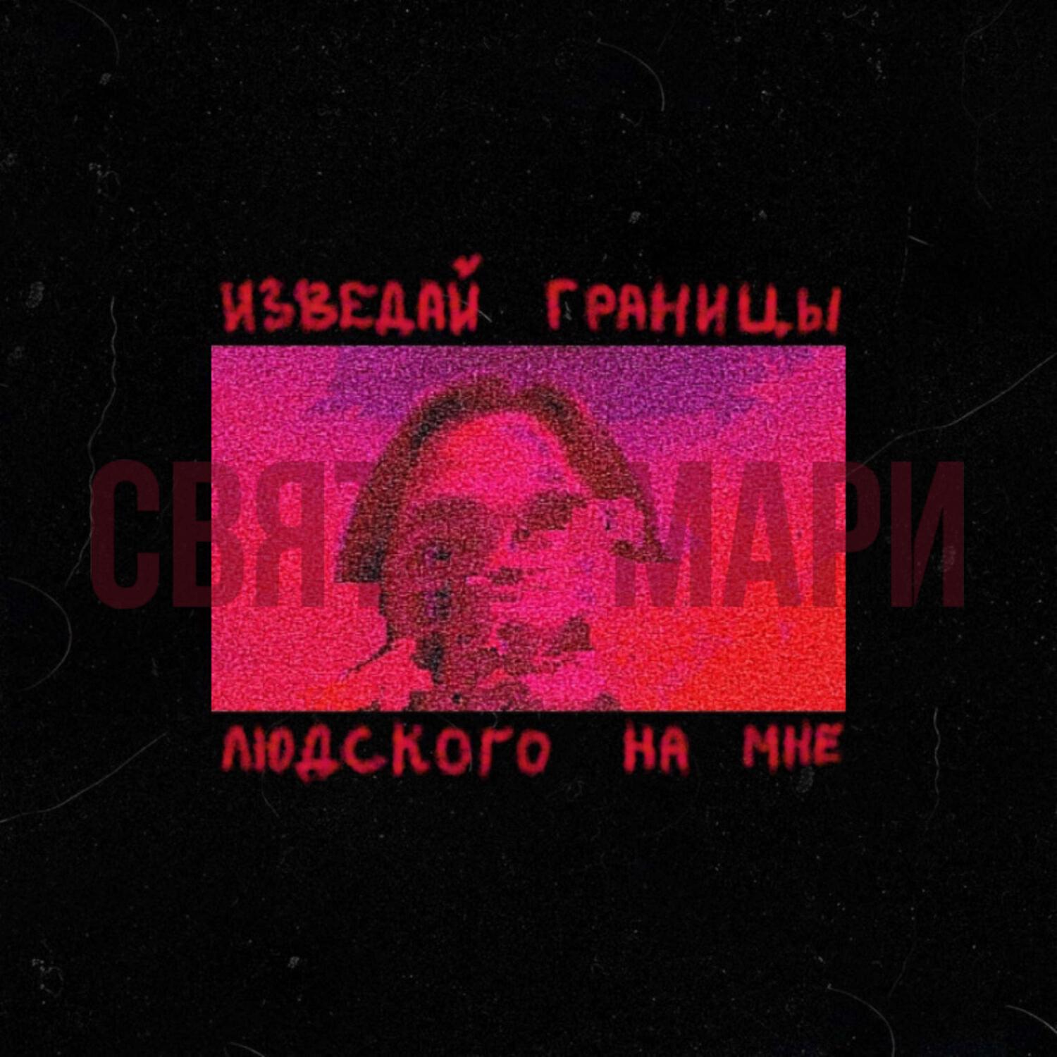 последняя публикация