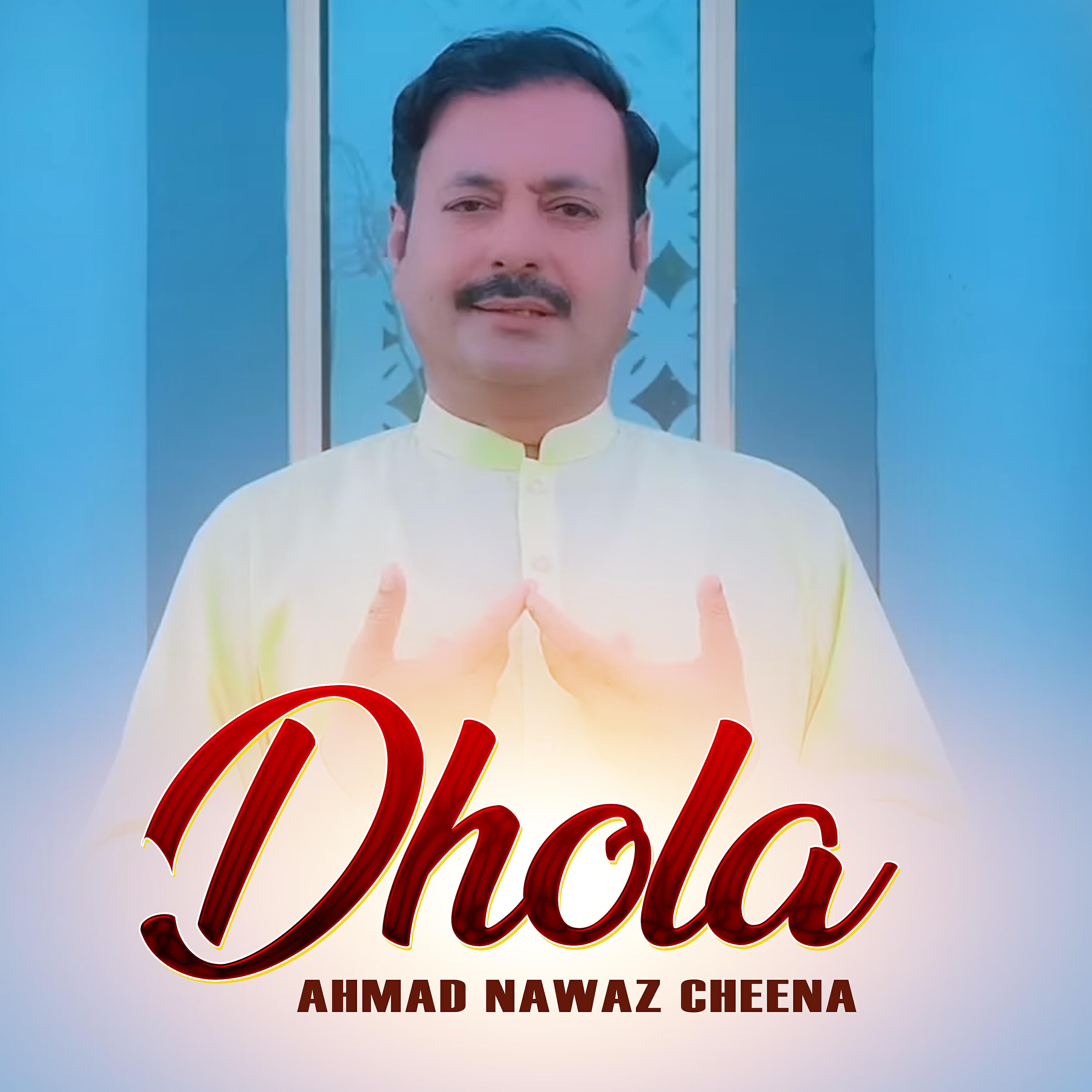 Релиз Dhola