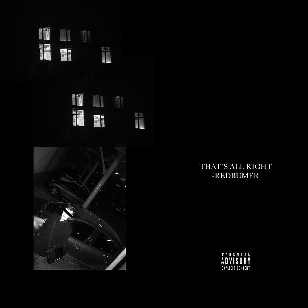 Релиз That's ALL RIGHT