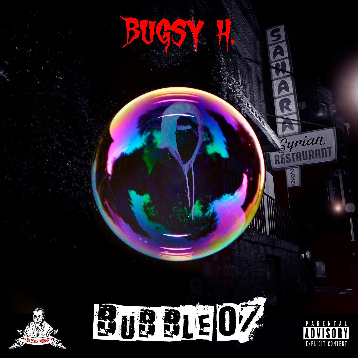Релиз Bubble 07