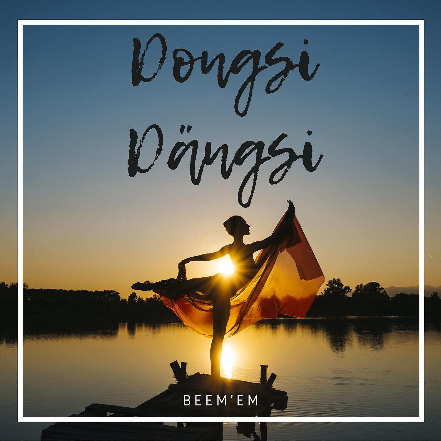 Релиз Dongsi Dängsi