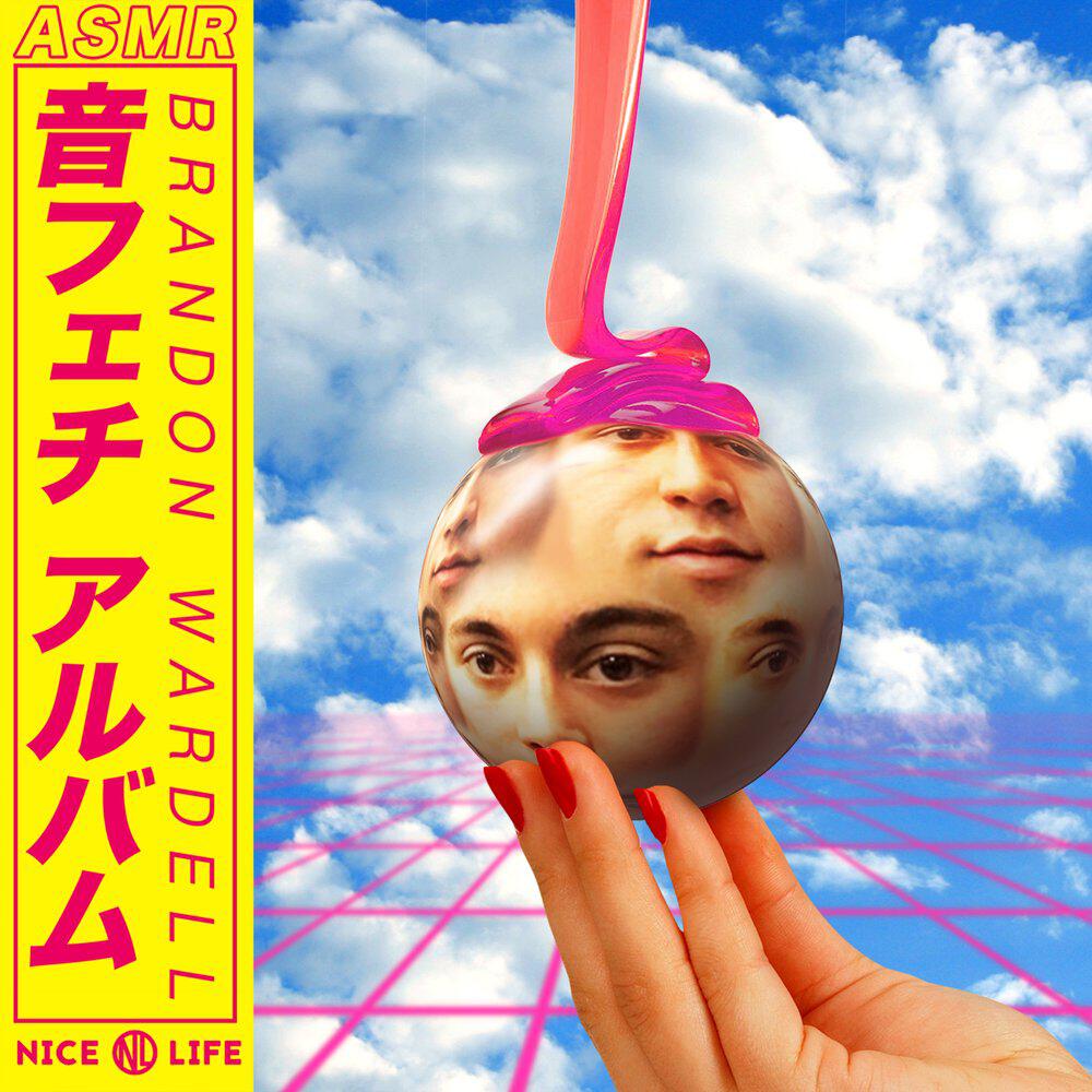 Релиз An ASMR Album