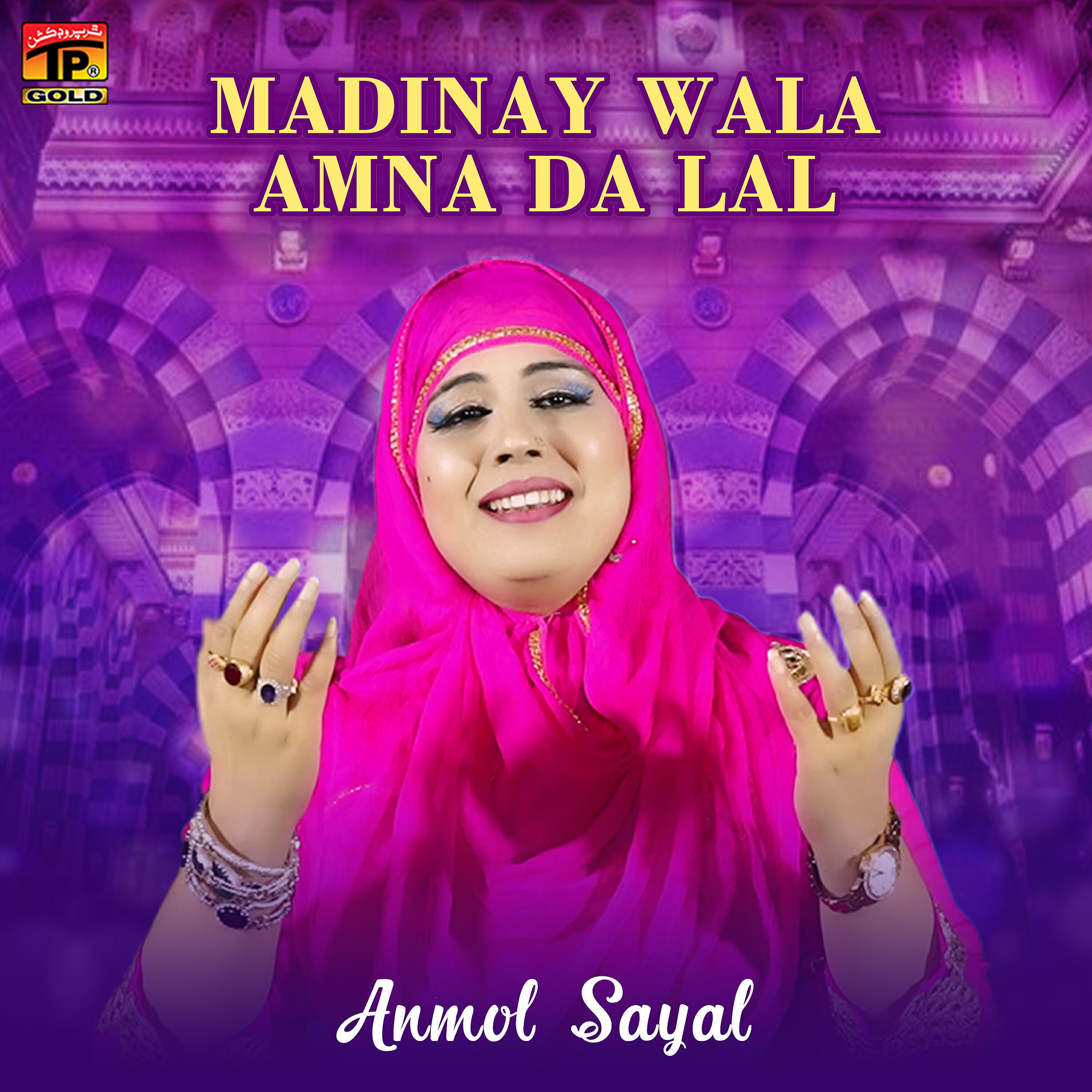 Релиз Madinay Wala Amna Da Lal - Single