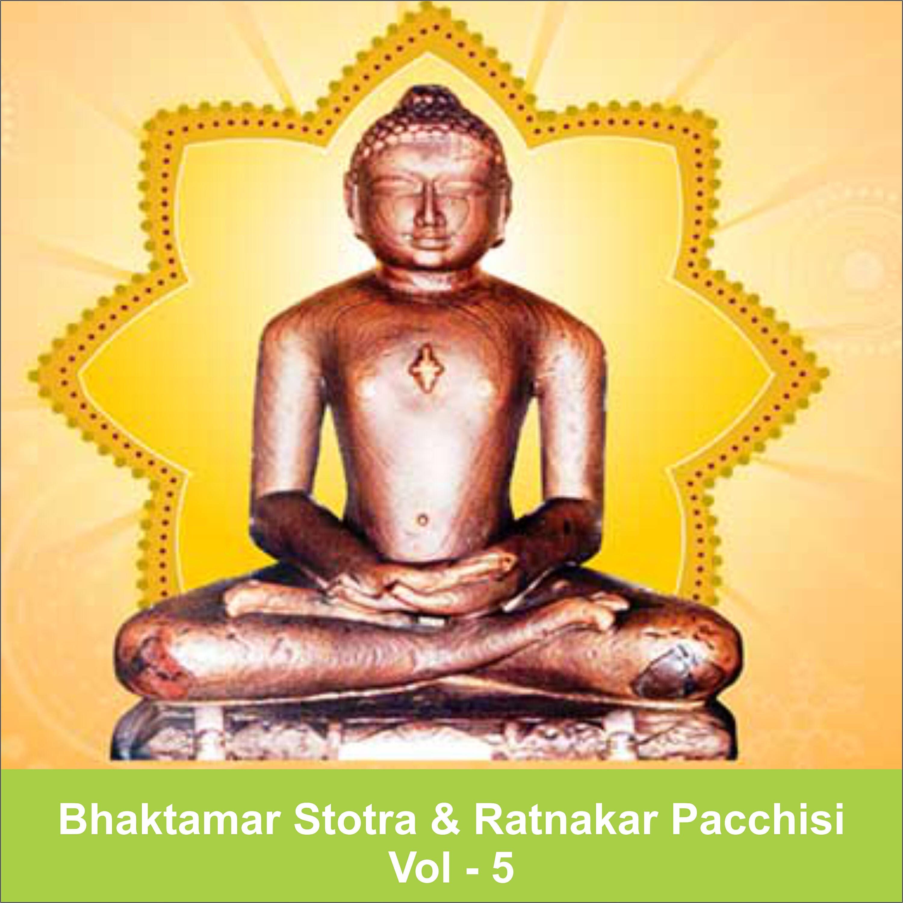 Релиз Bhaktamar Stotra & Ratnakar Pacchisi, Vol. 5
