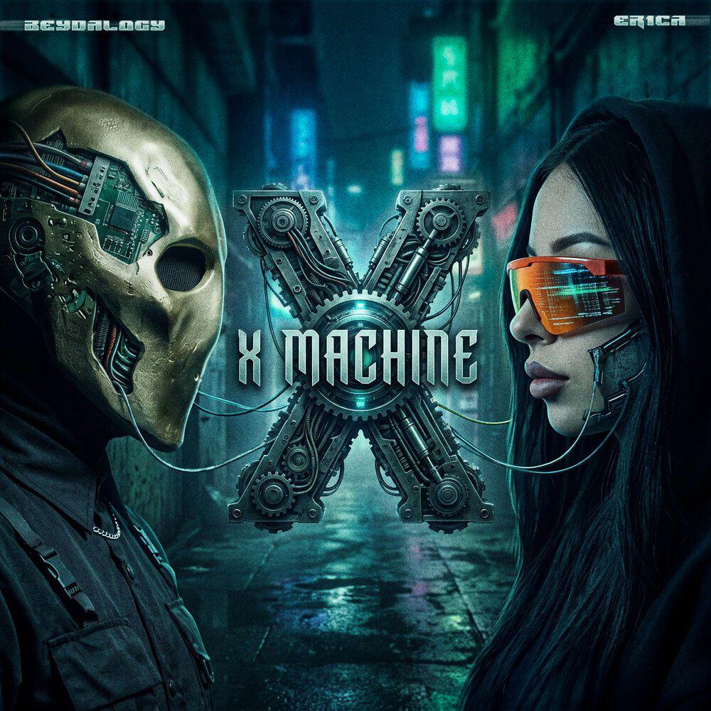Релиз X-MACHINE