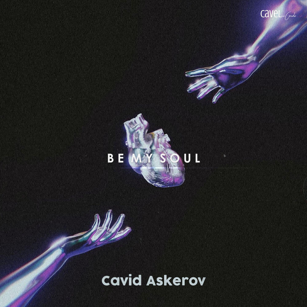 Релиз Be My Soul