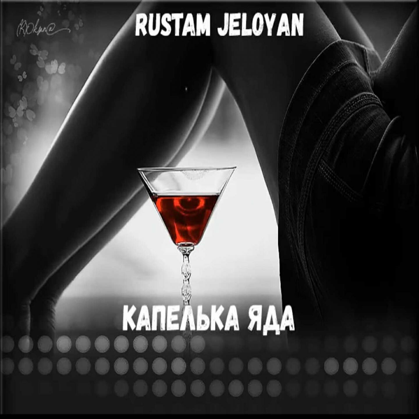 Rustam Jeloyan