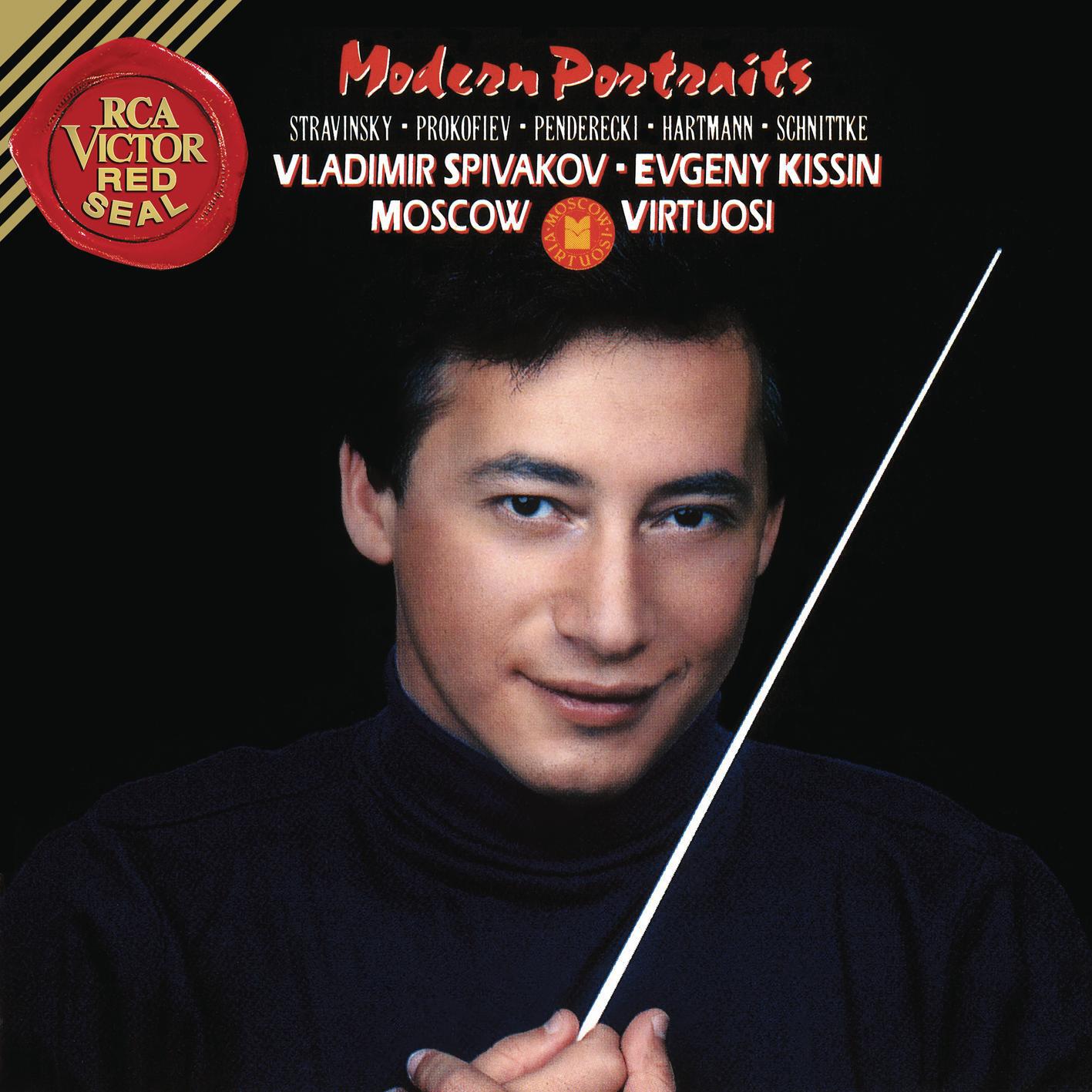 Релиз Modern Portraits