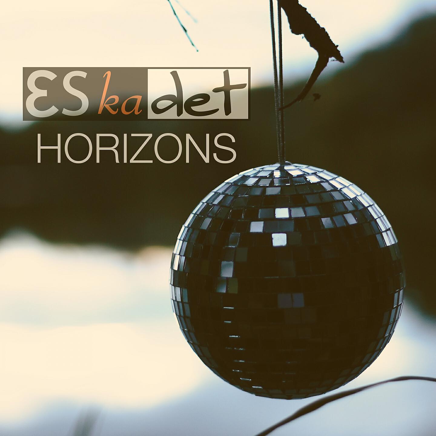 Релиз Horizons