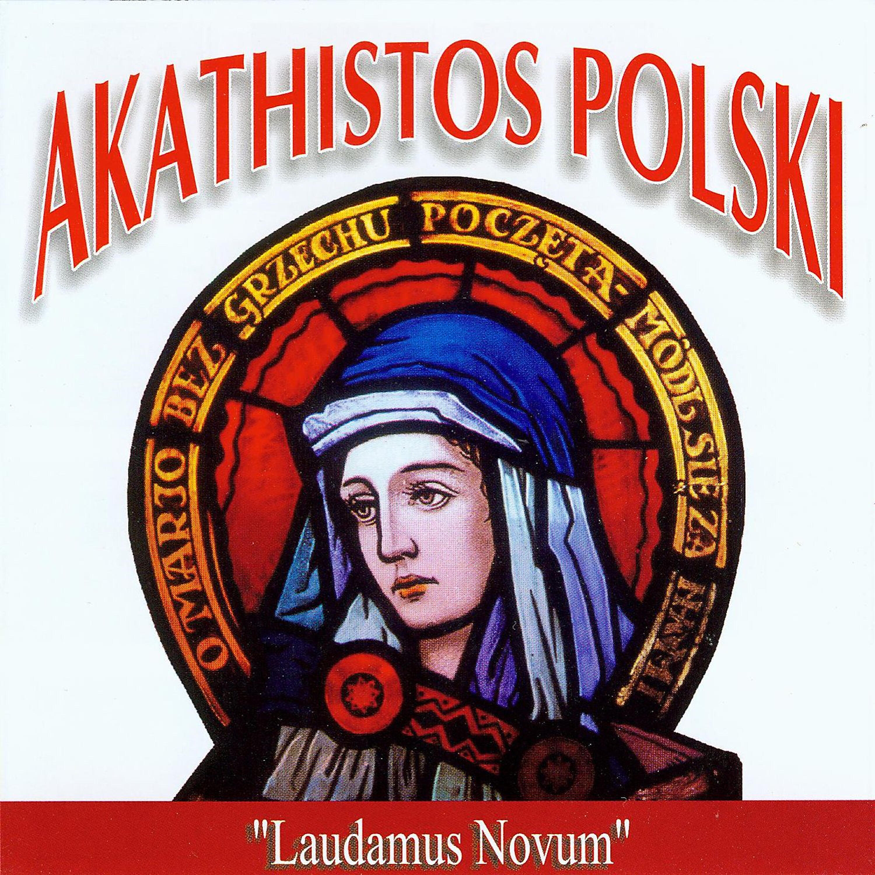 Laudamus Novum