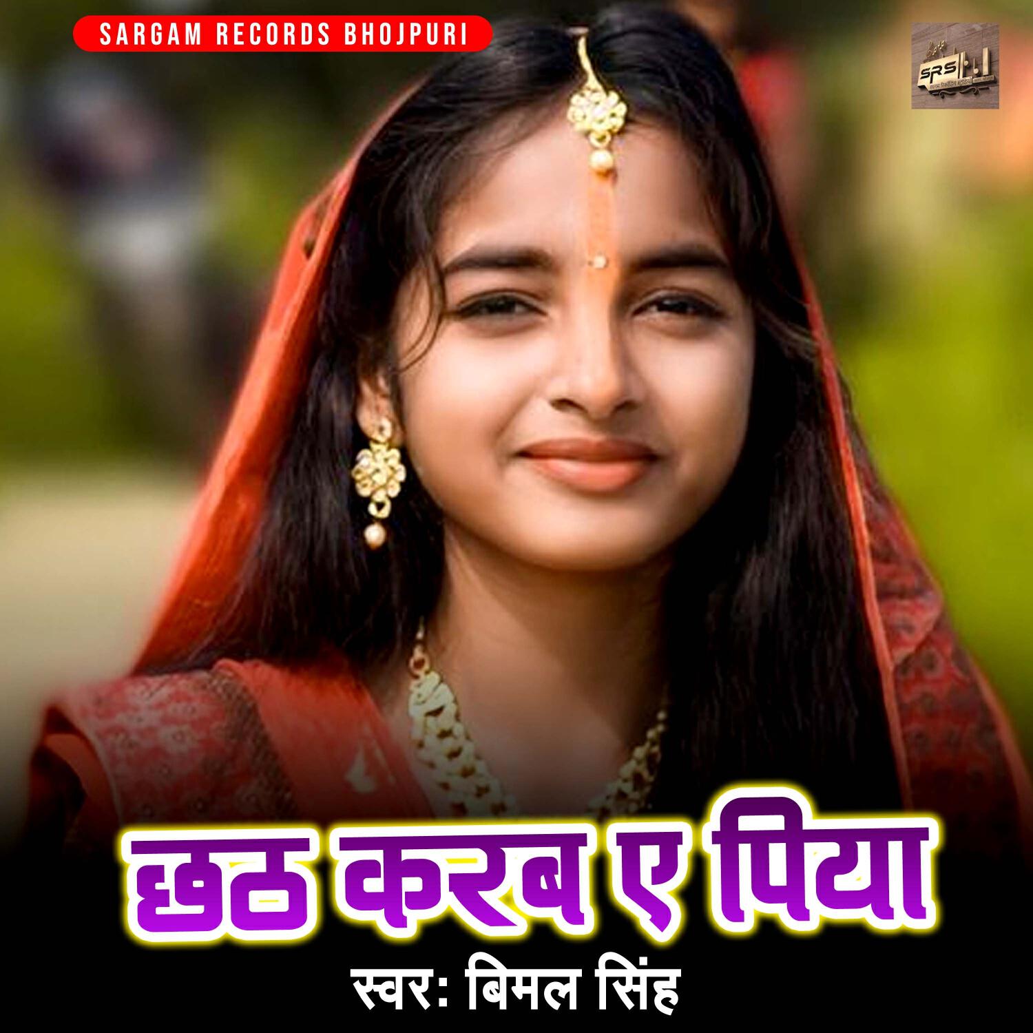 Vimal Singh
