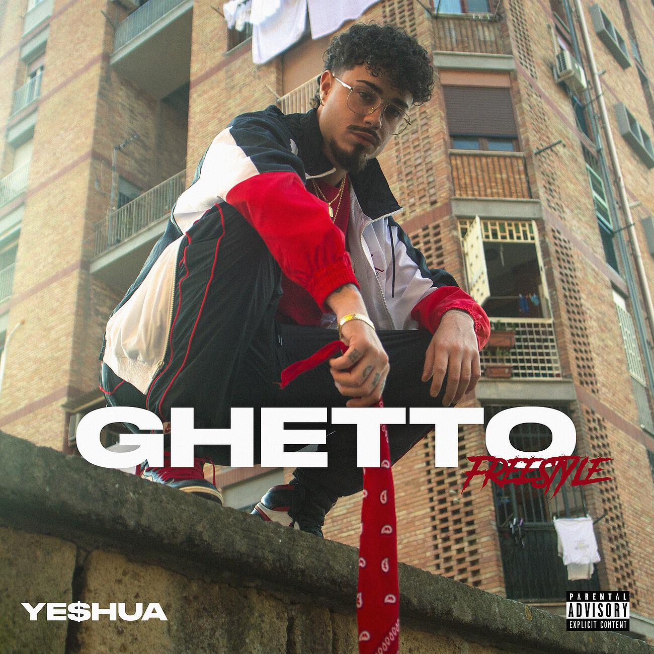 Релиз Ghetto Freestyle