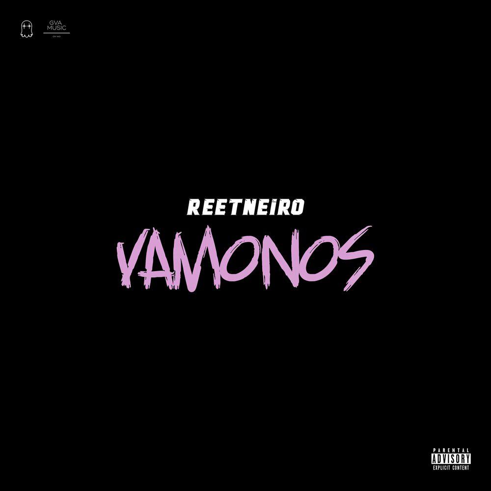 Трек Vamonos
