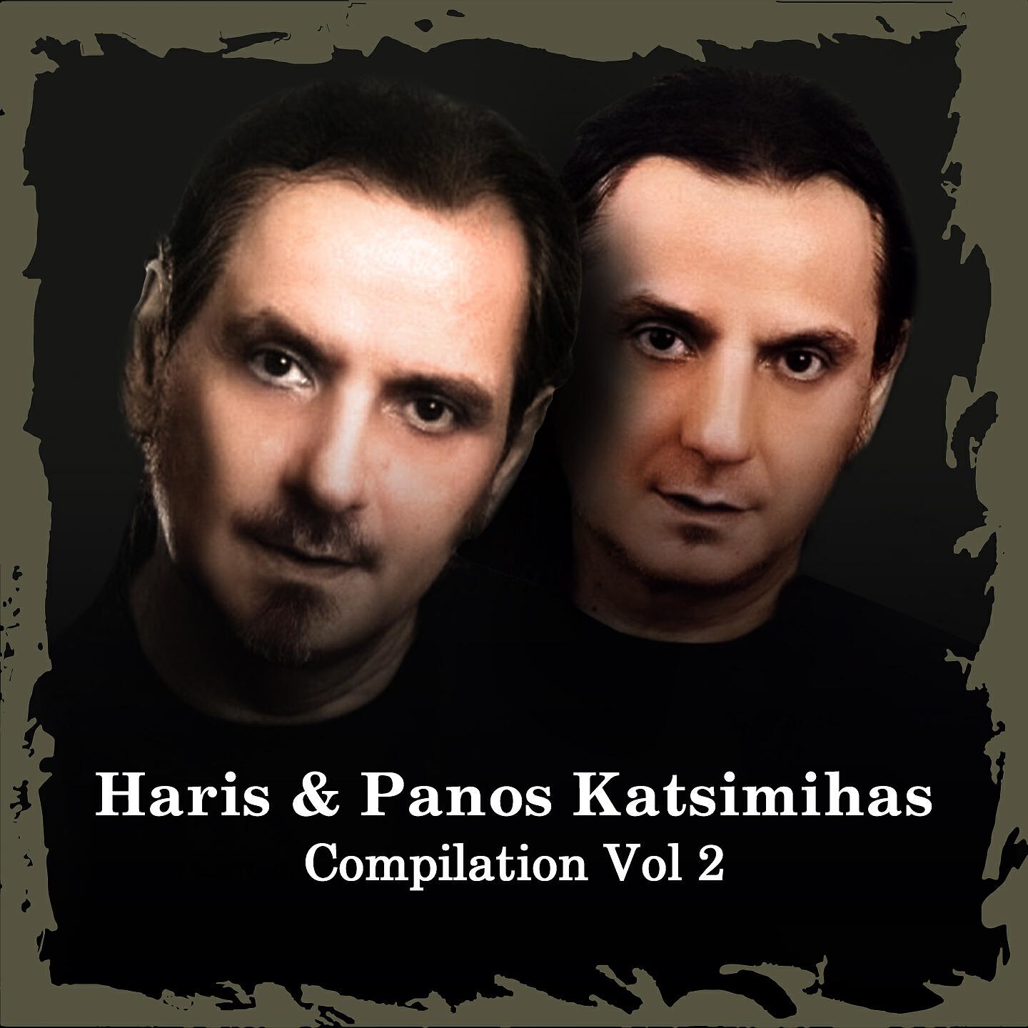 Релиз Haris & Panos Katsimihas Compilation, Vol. 2