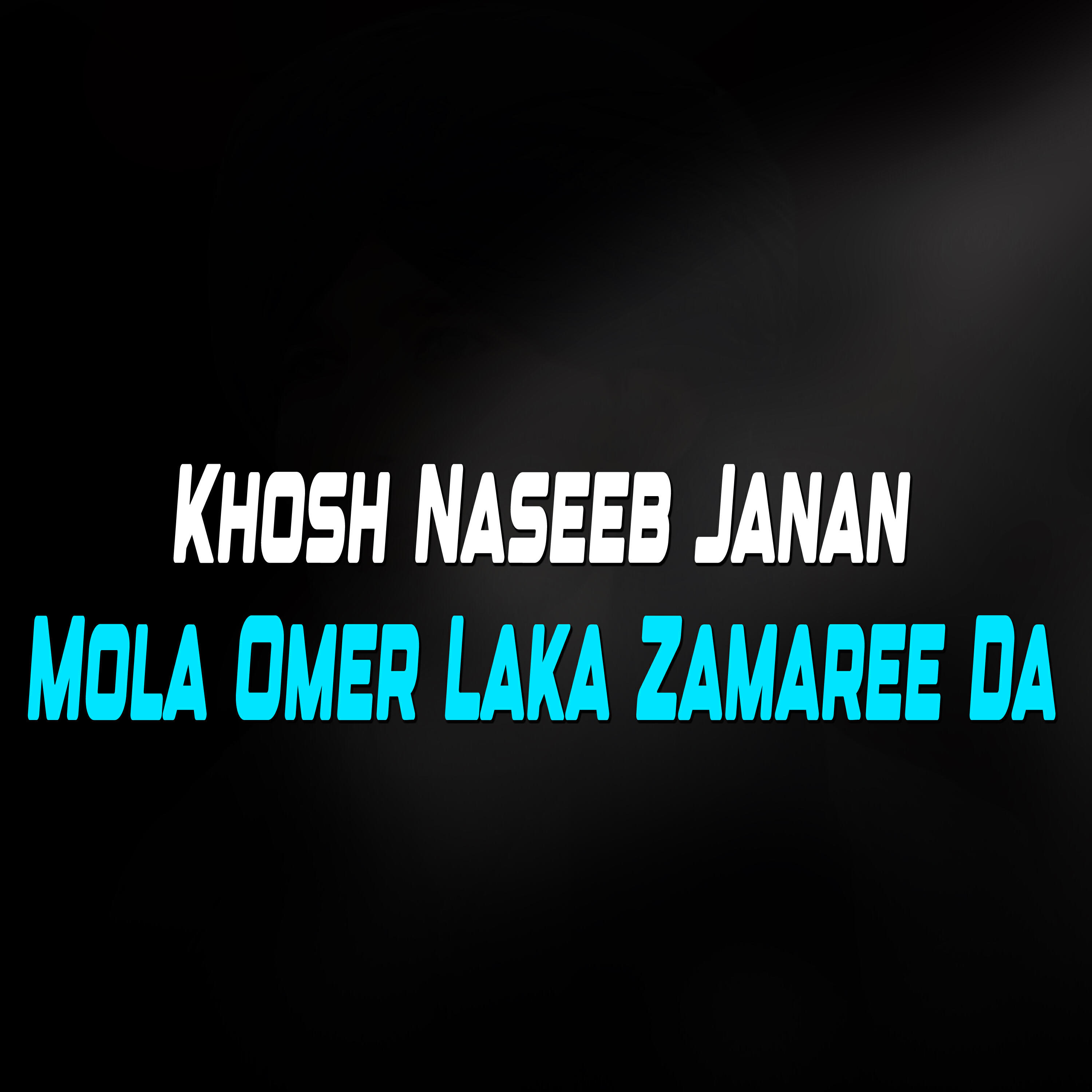 Khosh Naseeb Janan