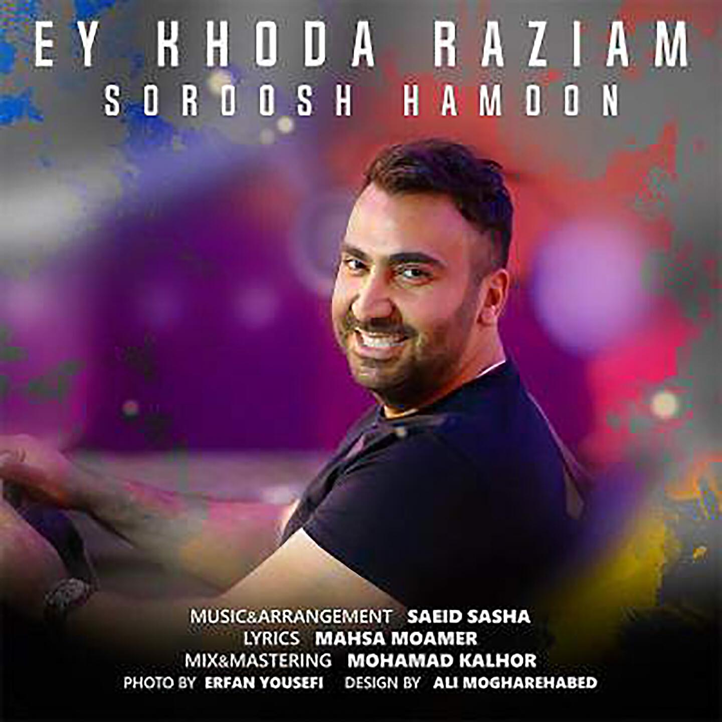 Релиз Ey Khoda Raziam