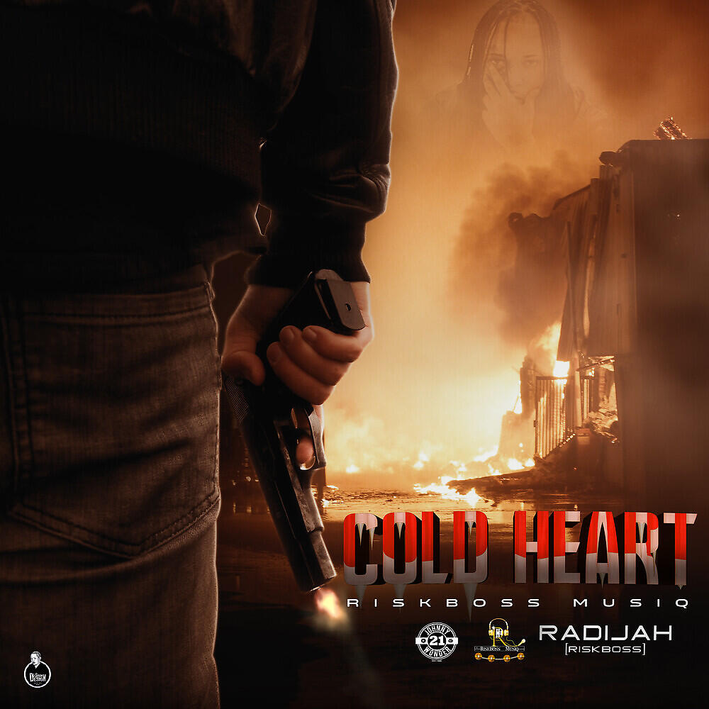 Трек Cold Heart