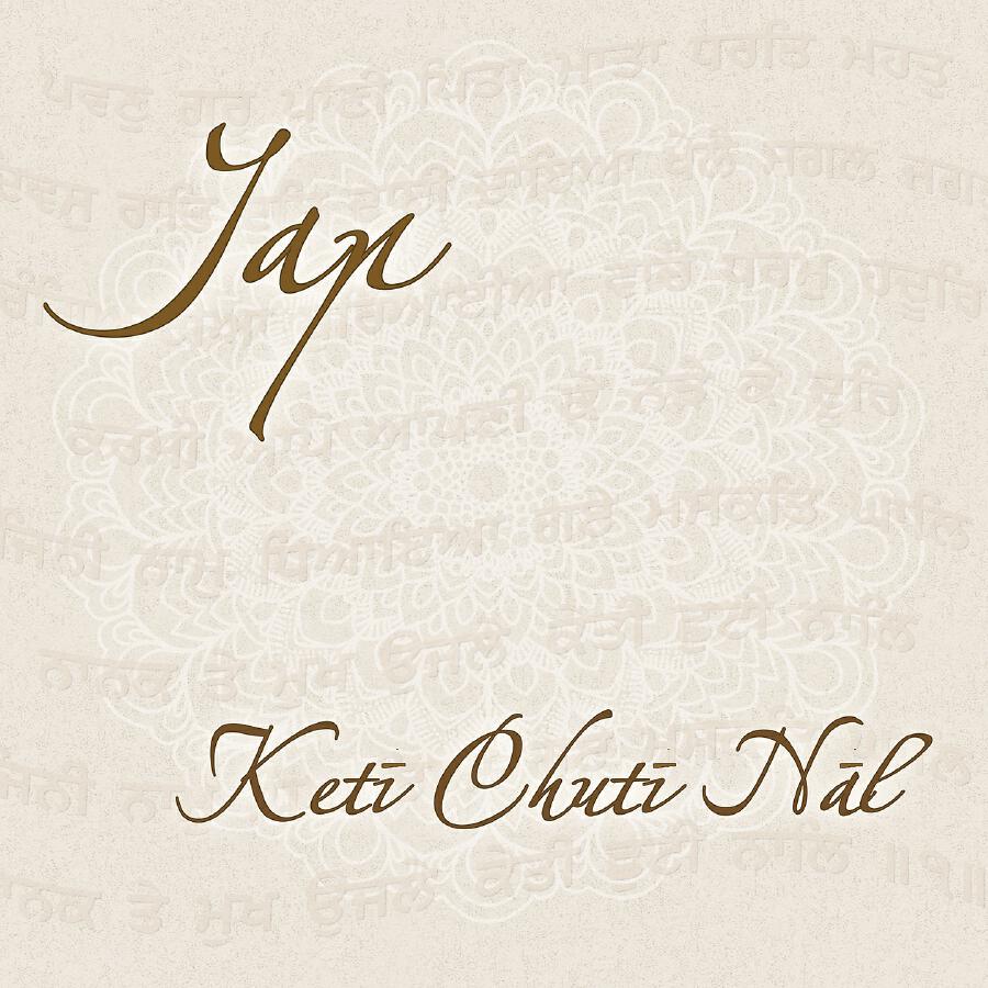 Релиз Ketī Chutī Nāl