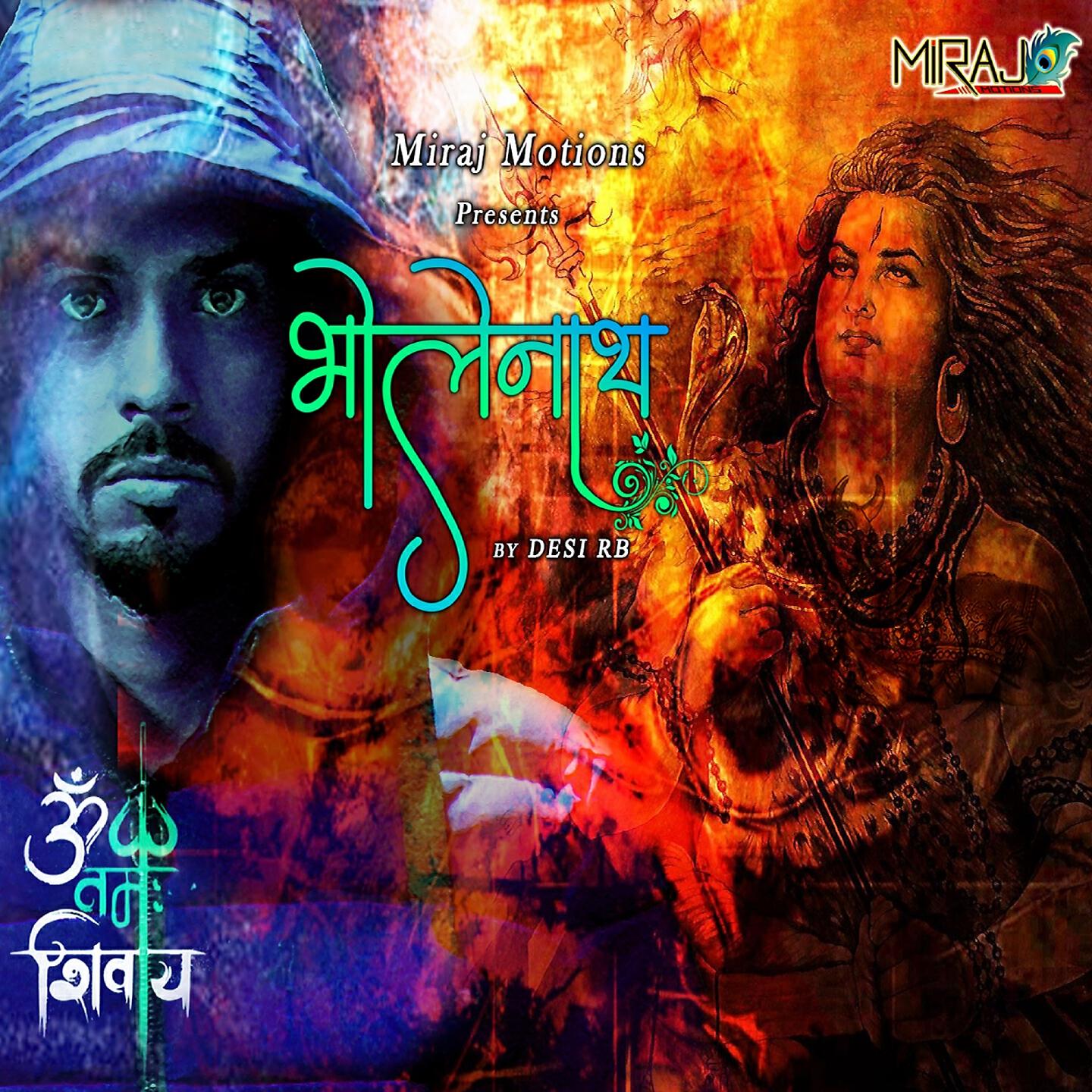 Релиз Bholenath
