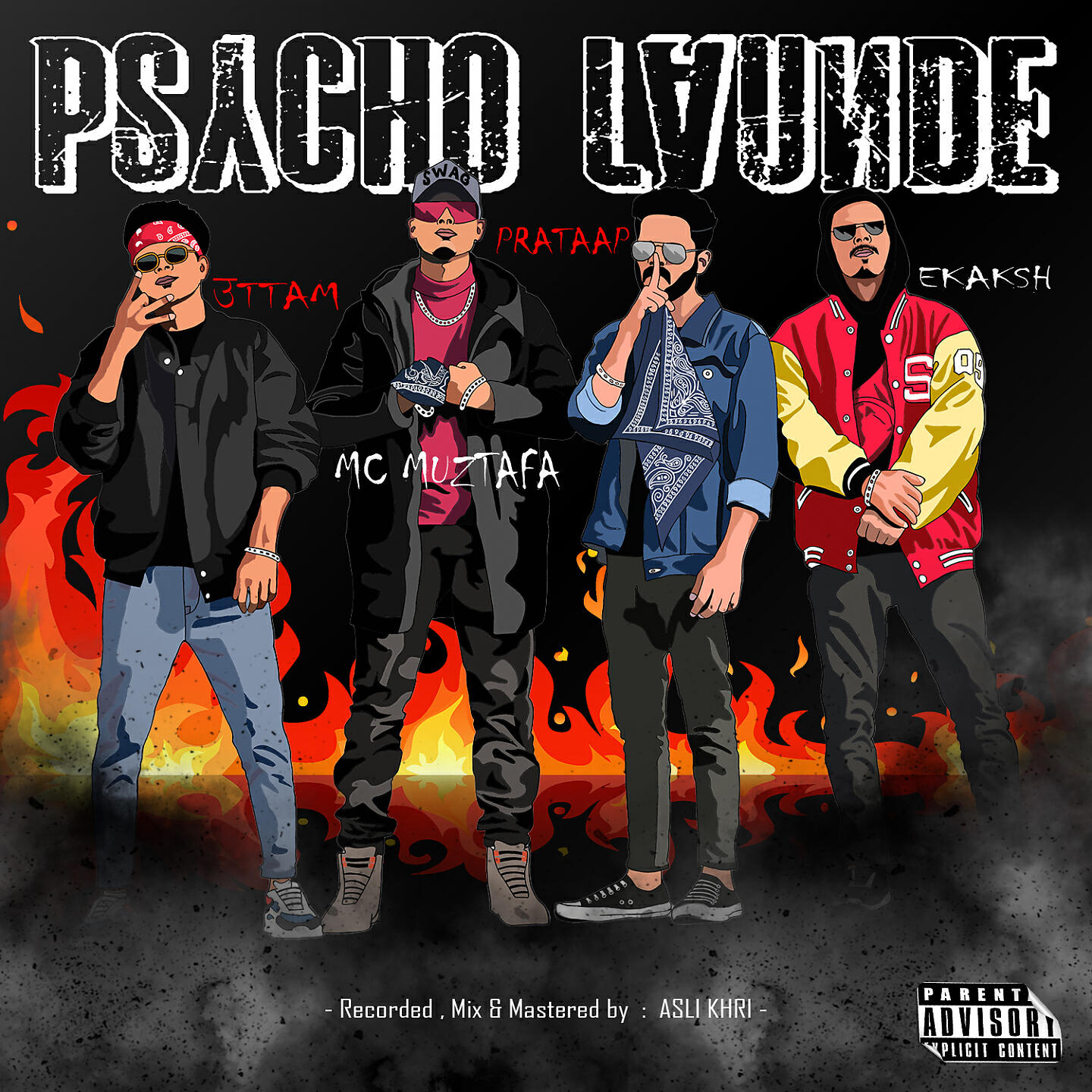 Релиз Psycho Launde